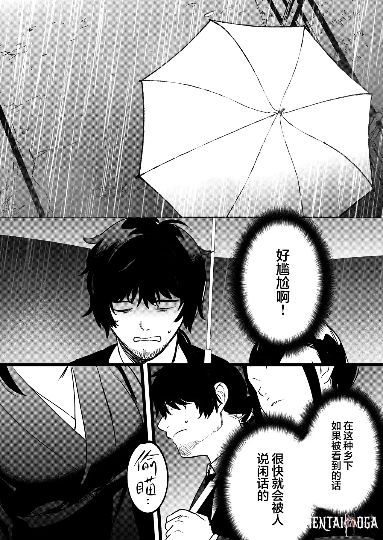 Image #17
