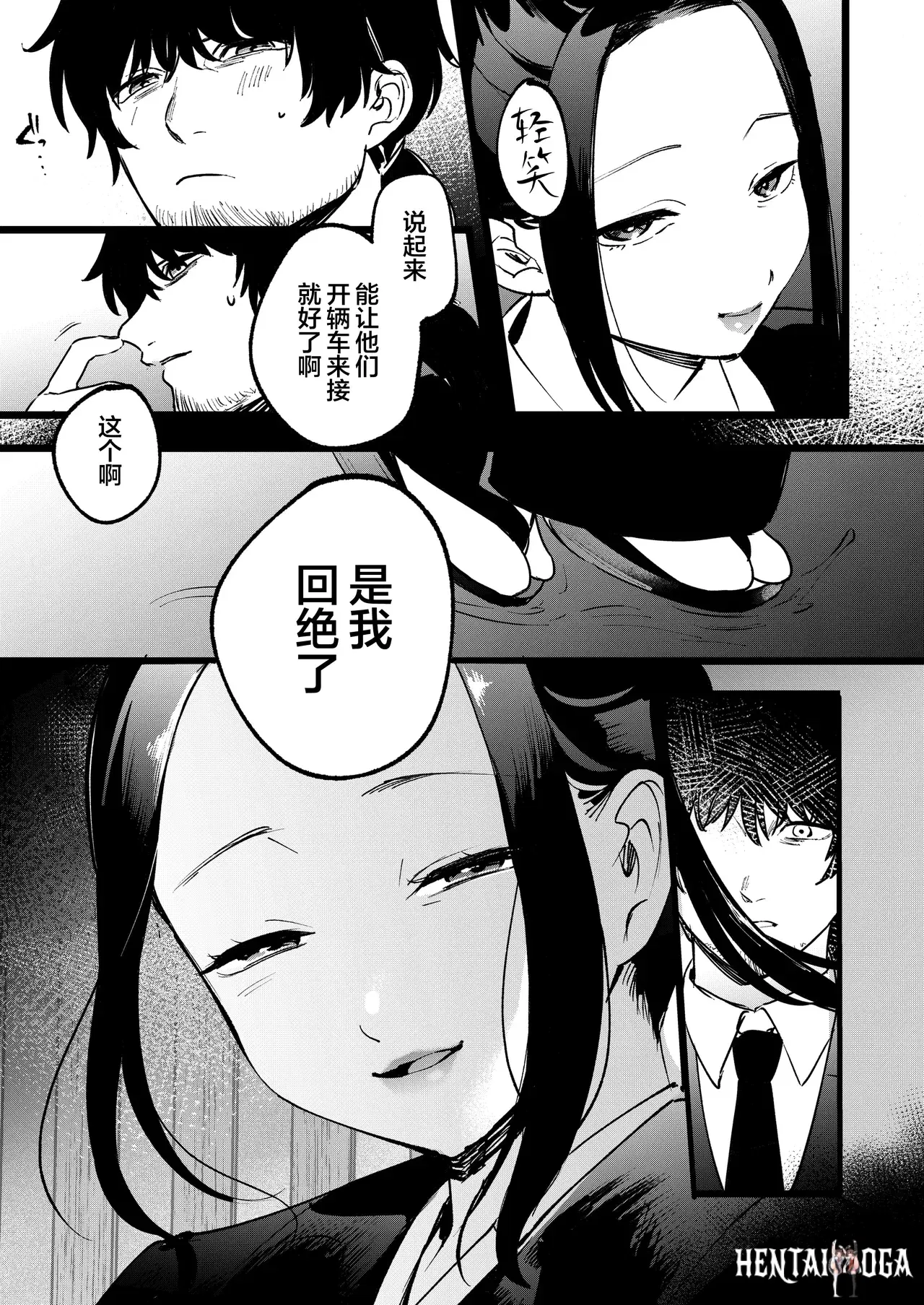 Image #18