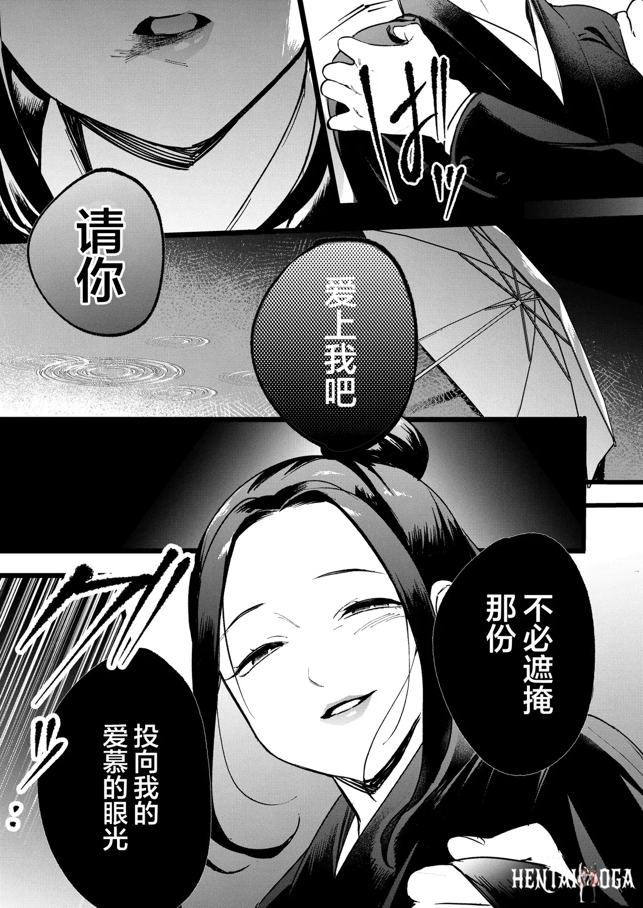 Image #20