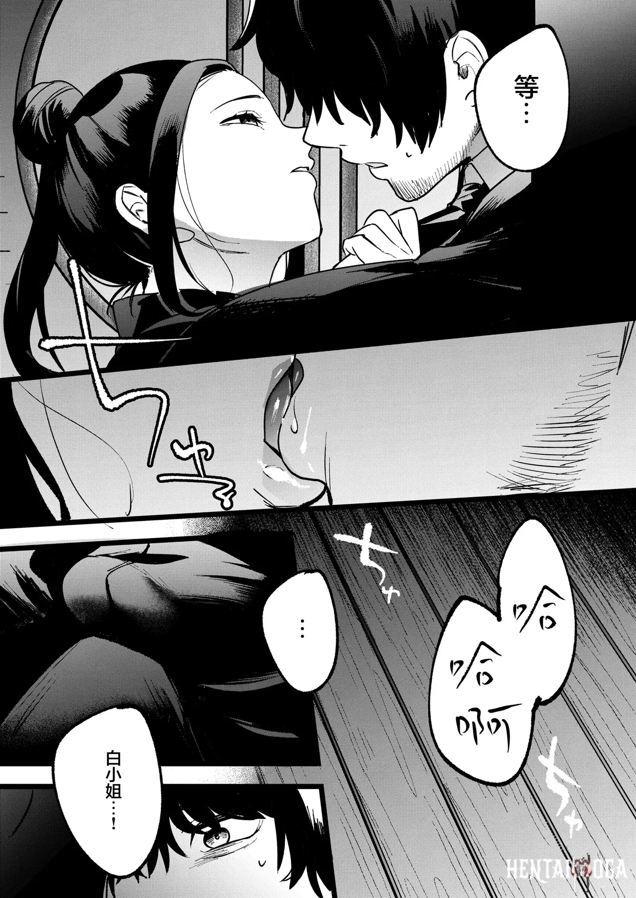 Image #21