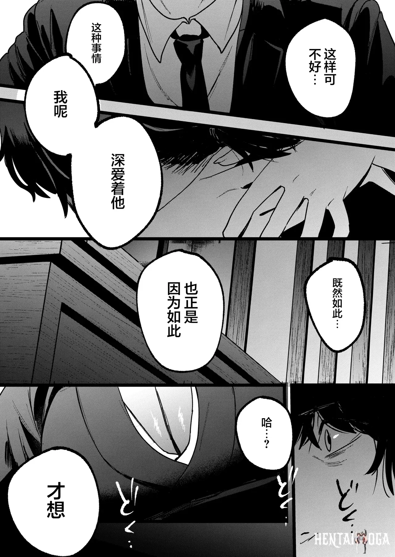 Image #22