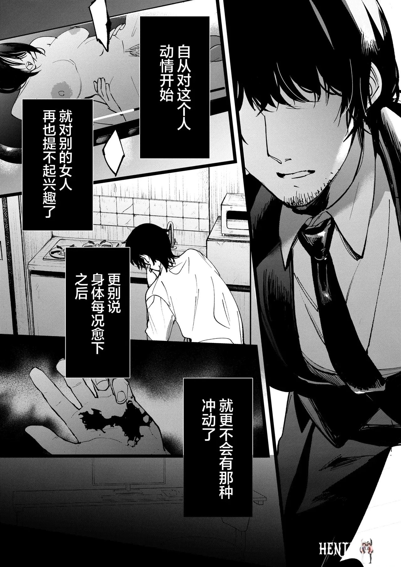Image #24
