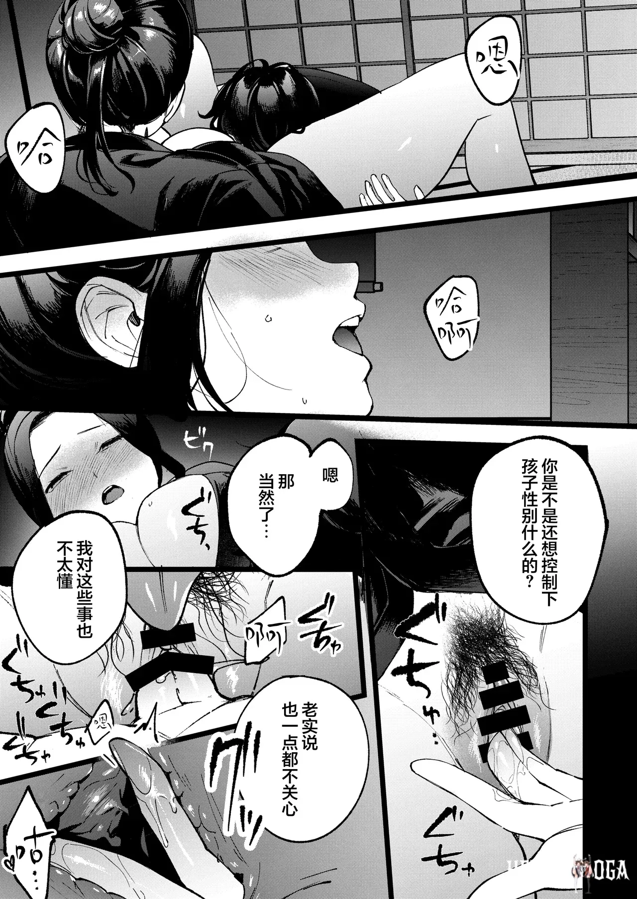 Image #26