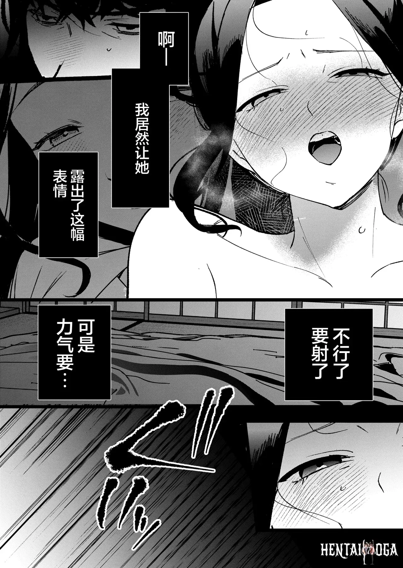 Image #43