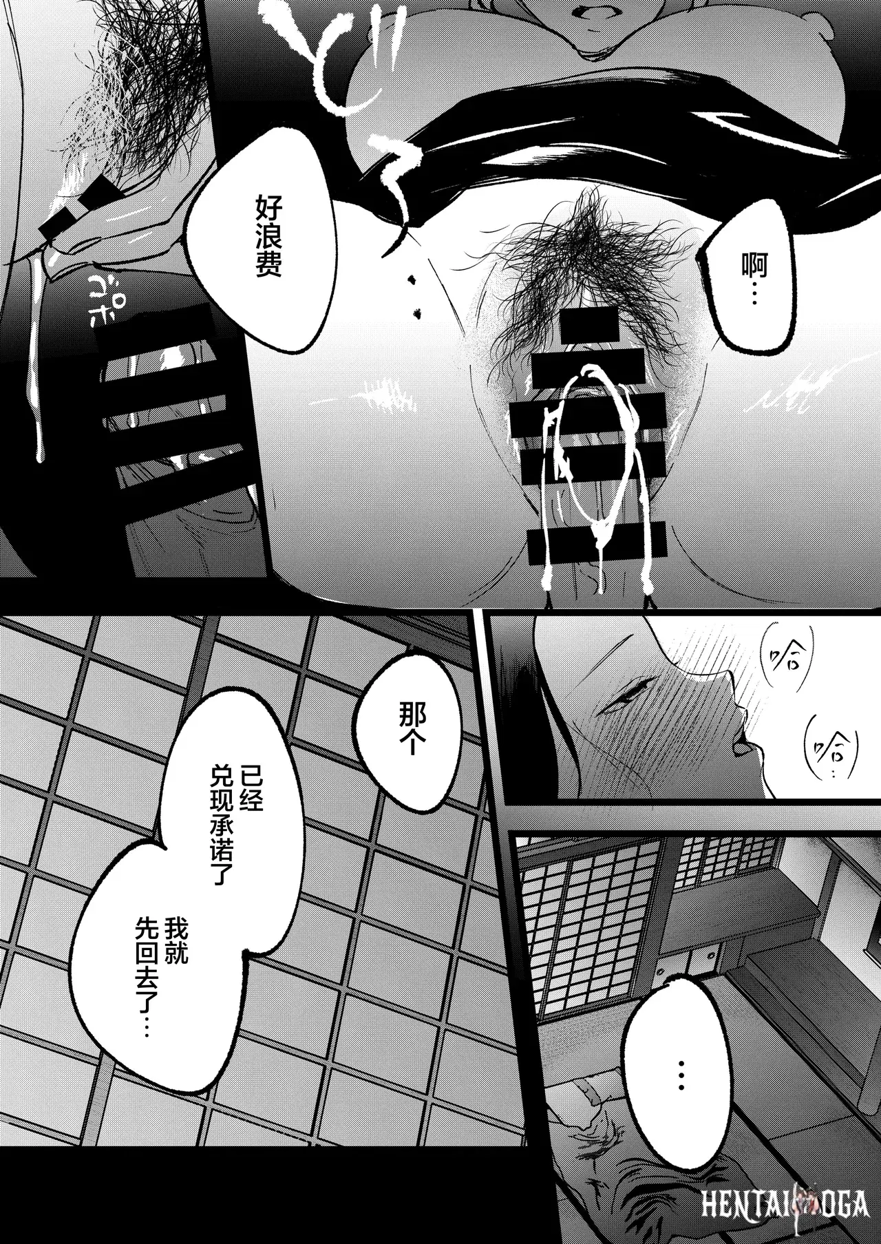 Image #47