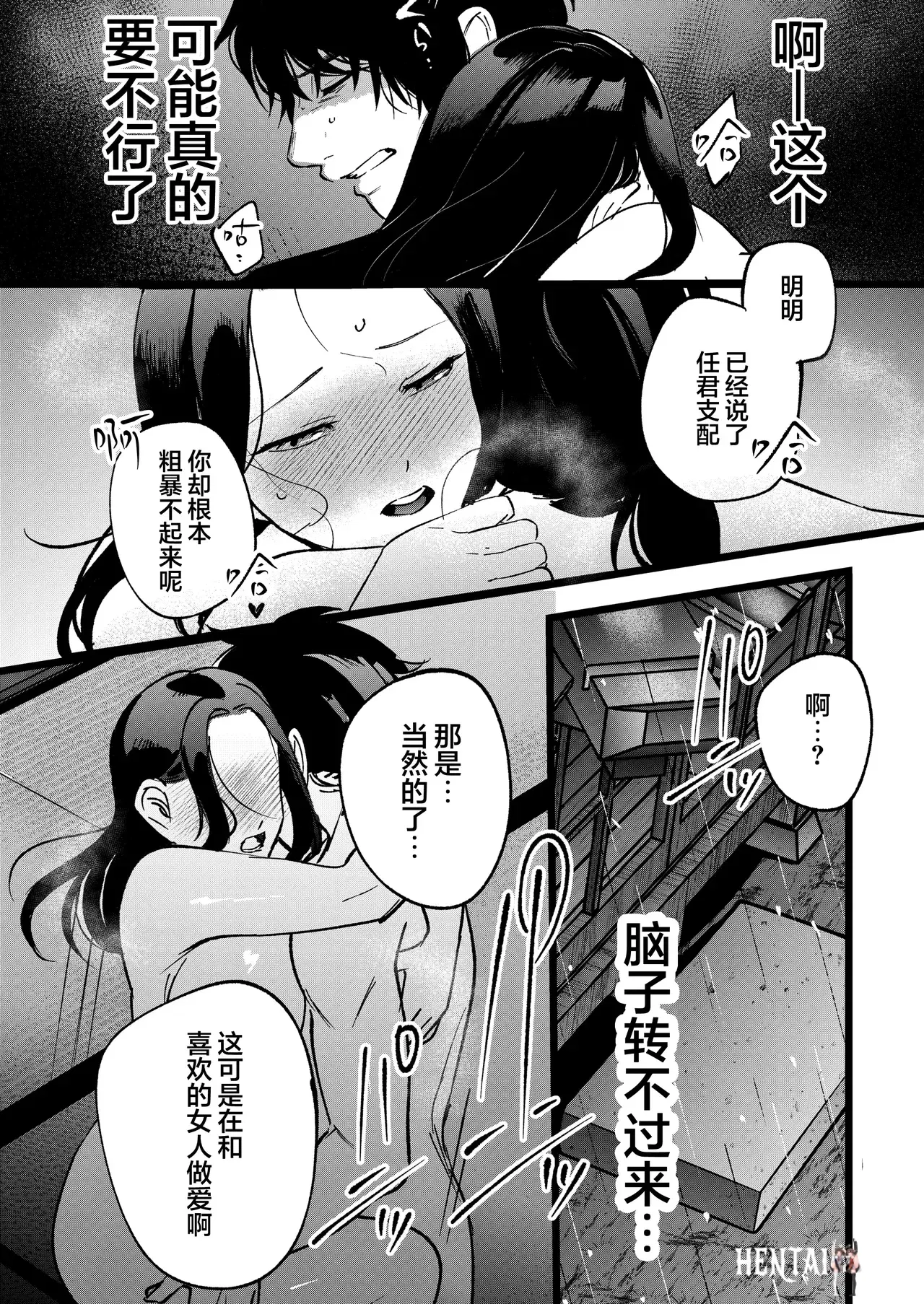 Image #51