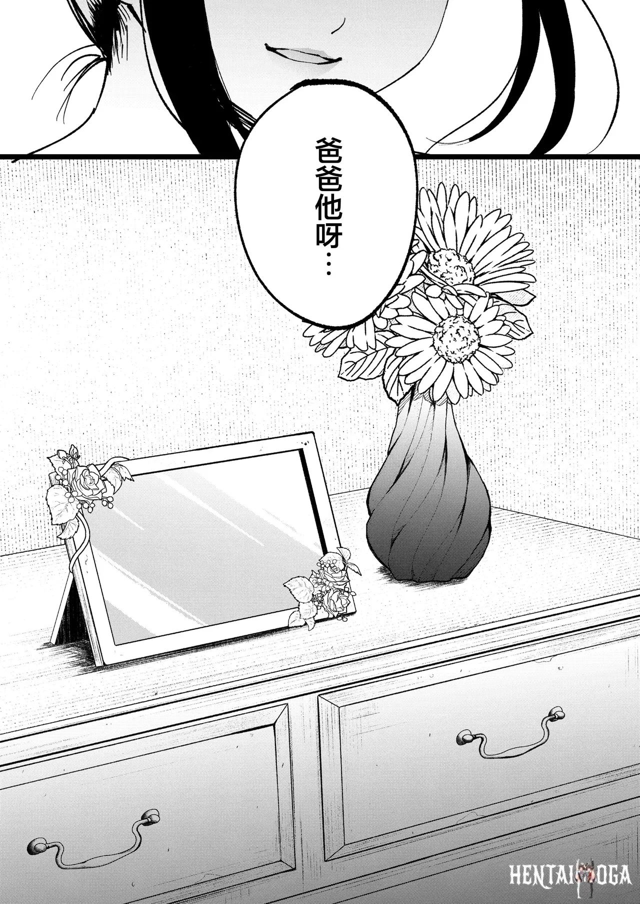Image #56