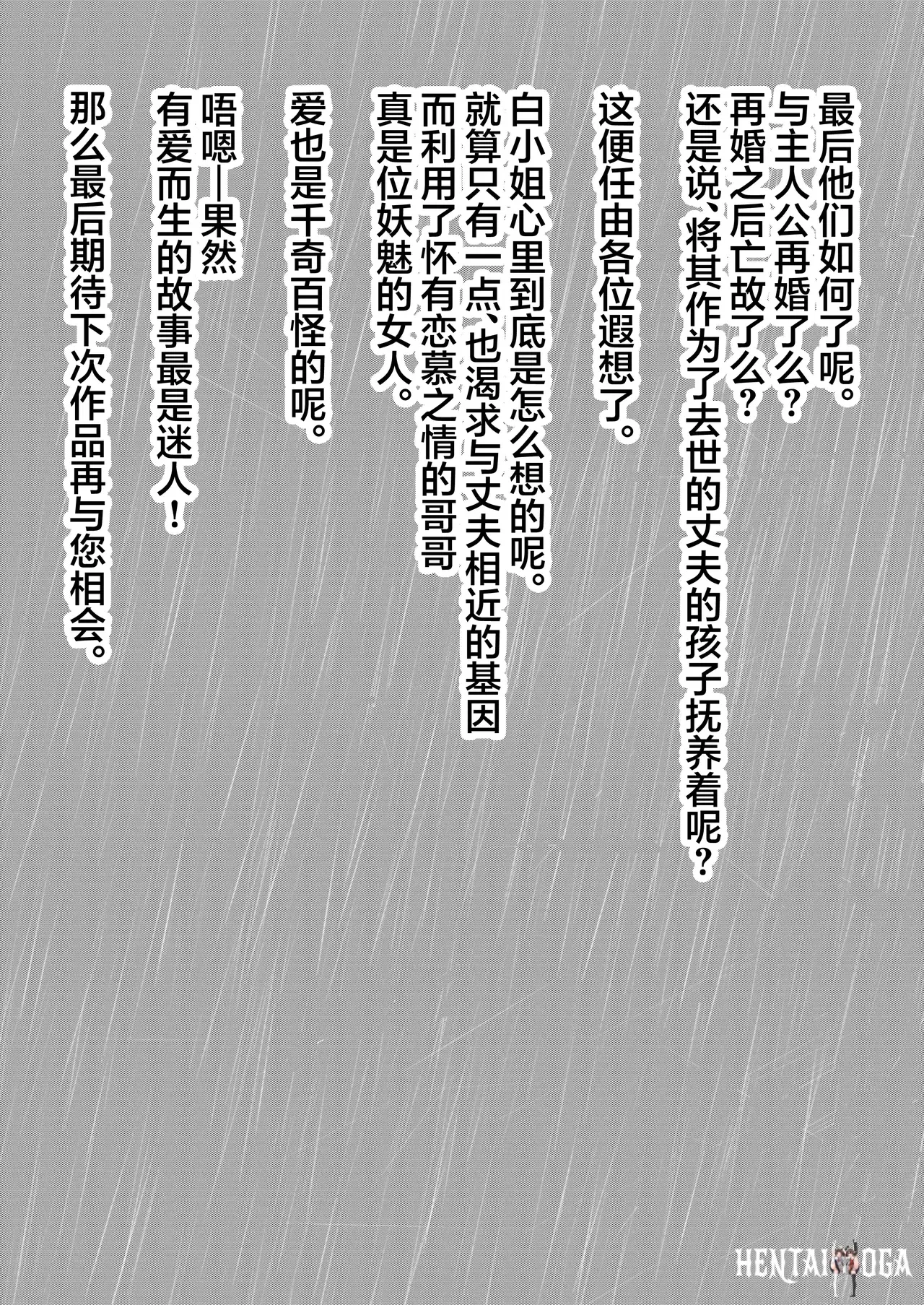 Image #58