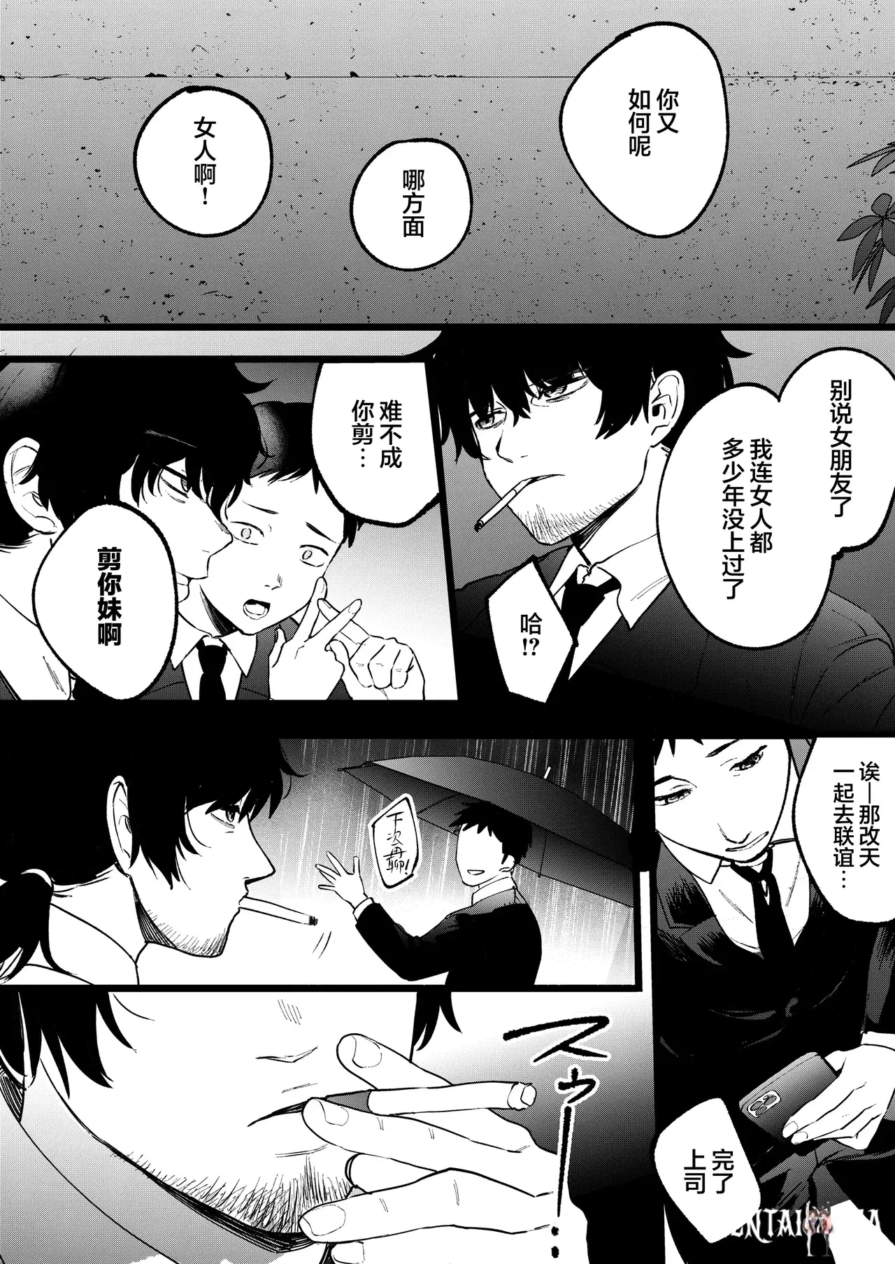 Image #7