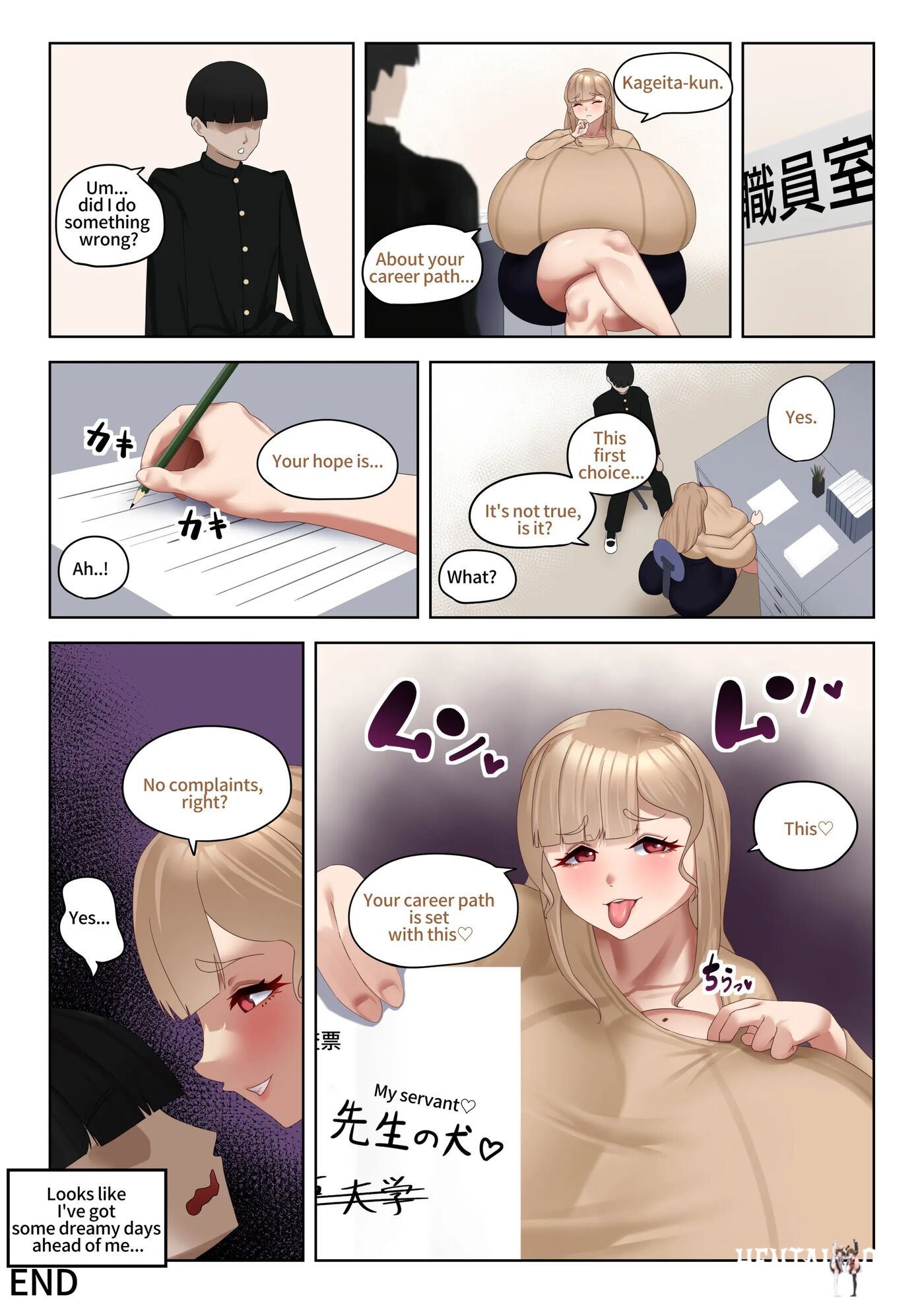 Image #31