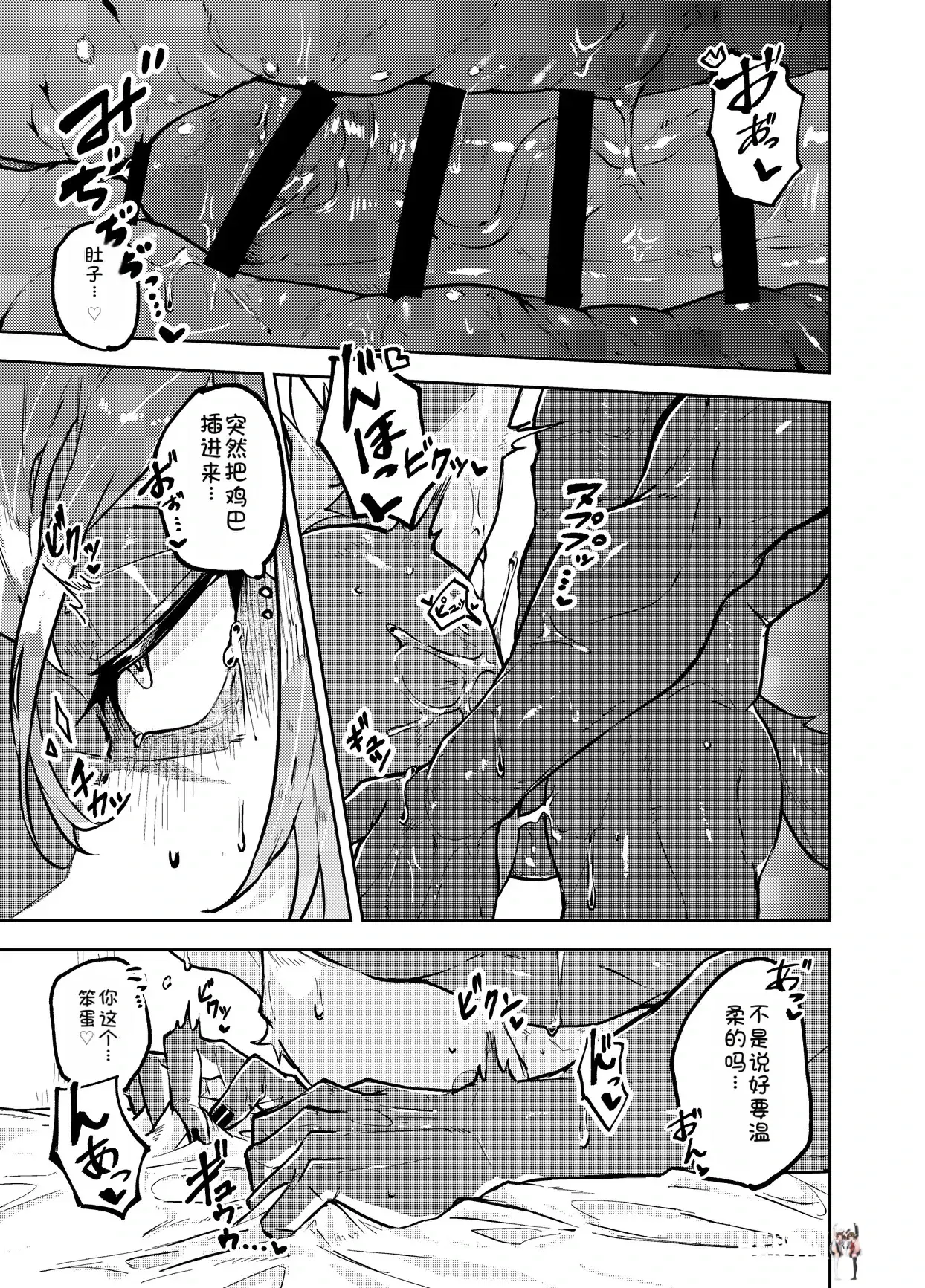 Image #23