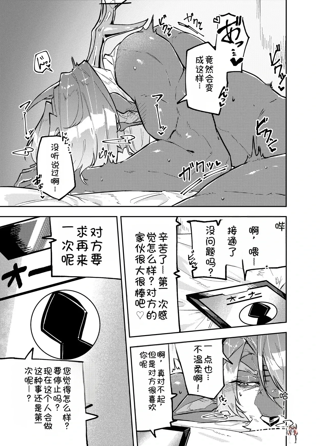 Image #31