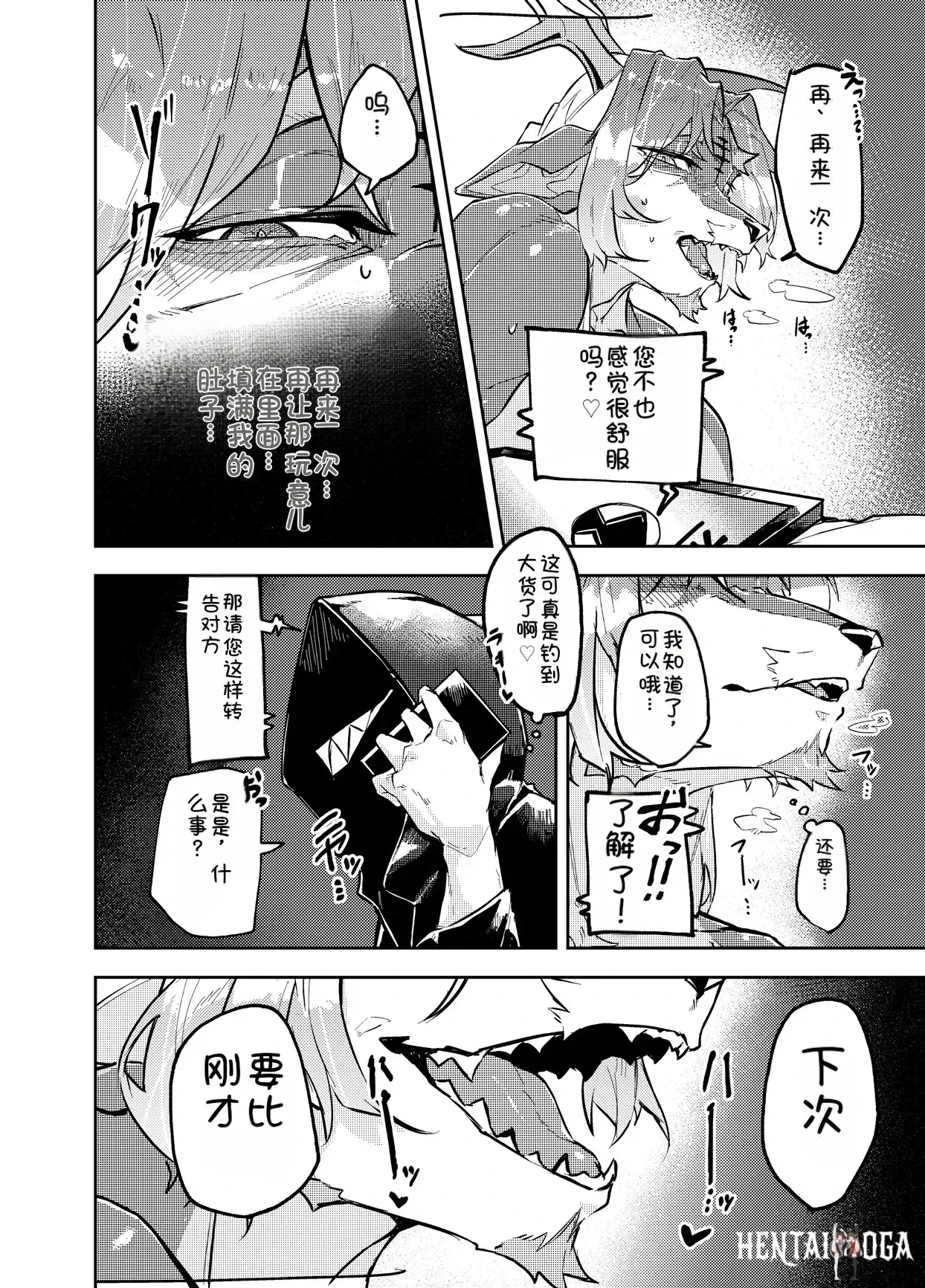Image #32