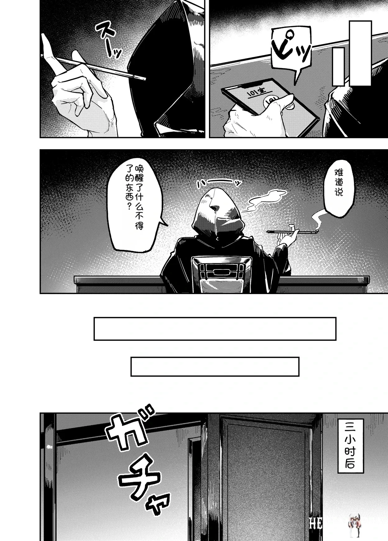 Image #34