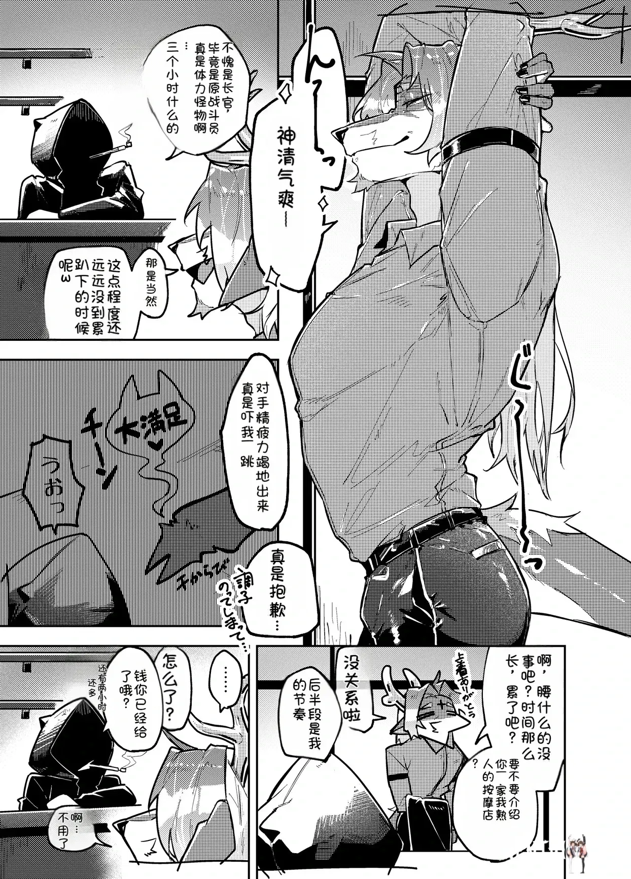 Image #35