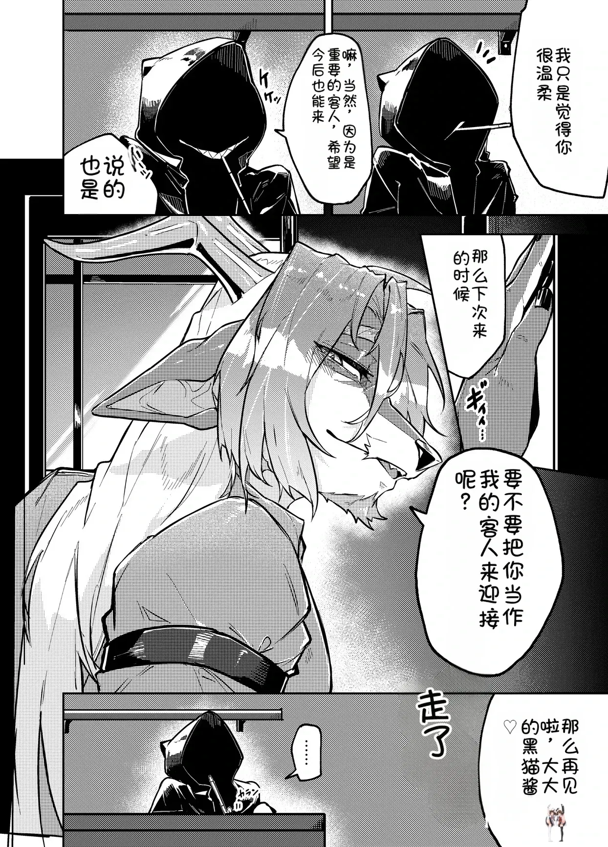 Image #36