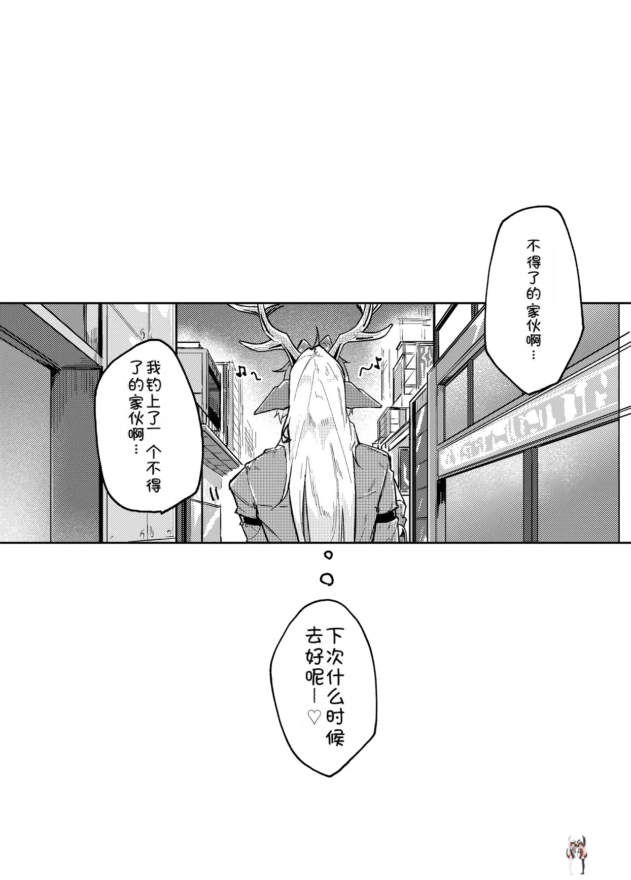 Image #38