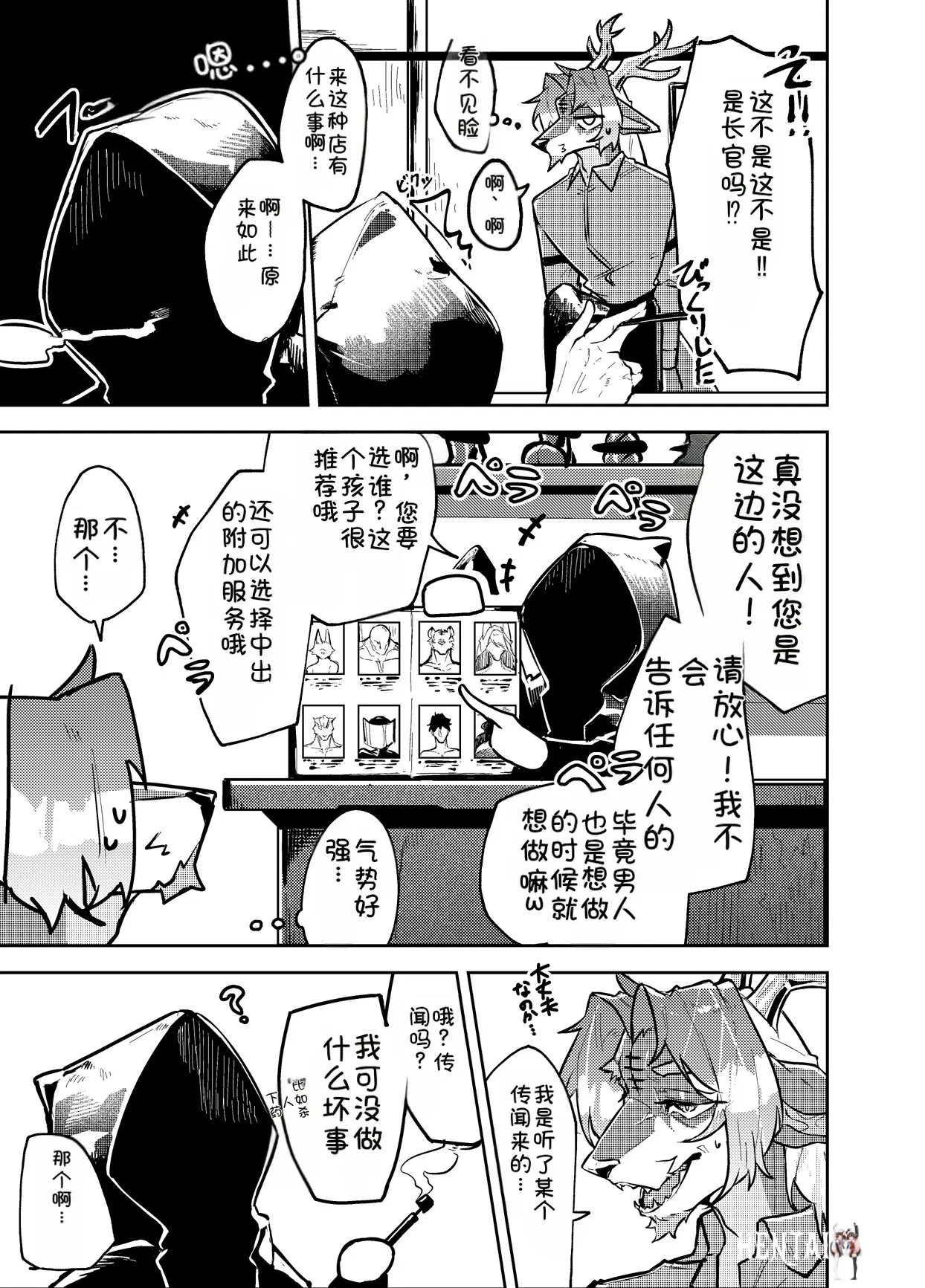 Image #7