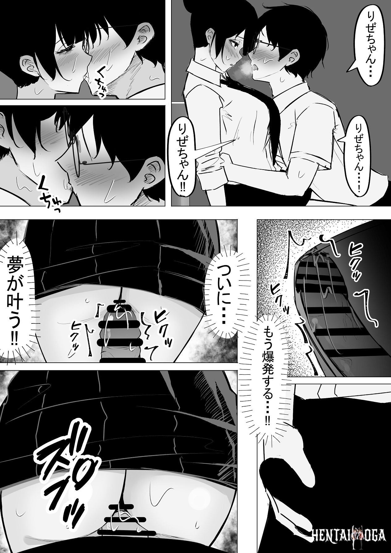 Image #29