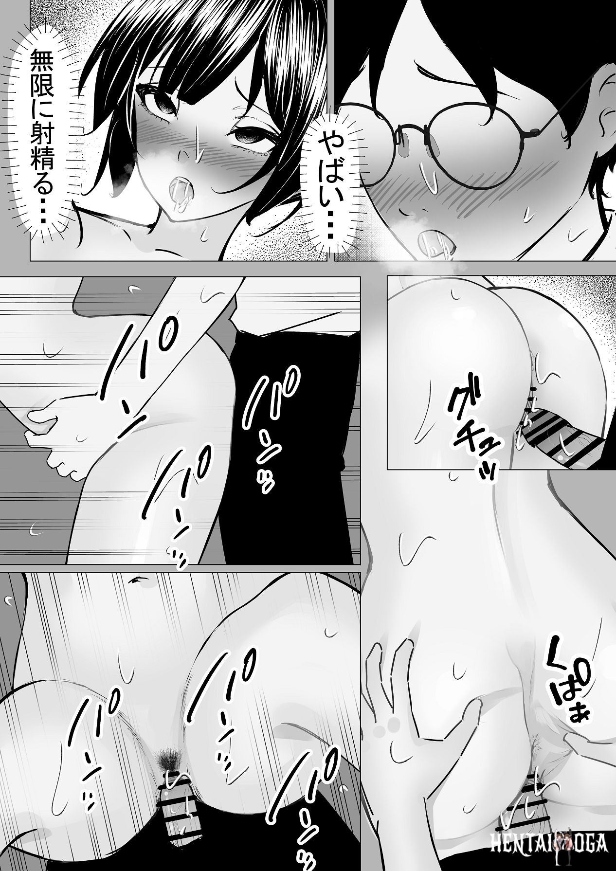Image #37