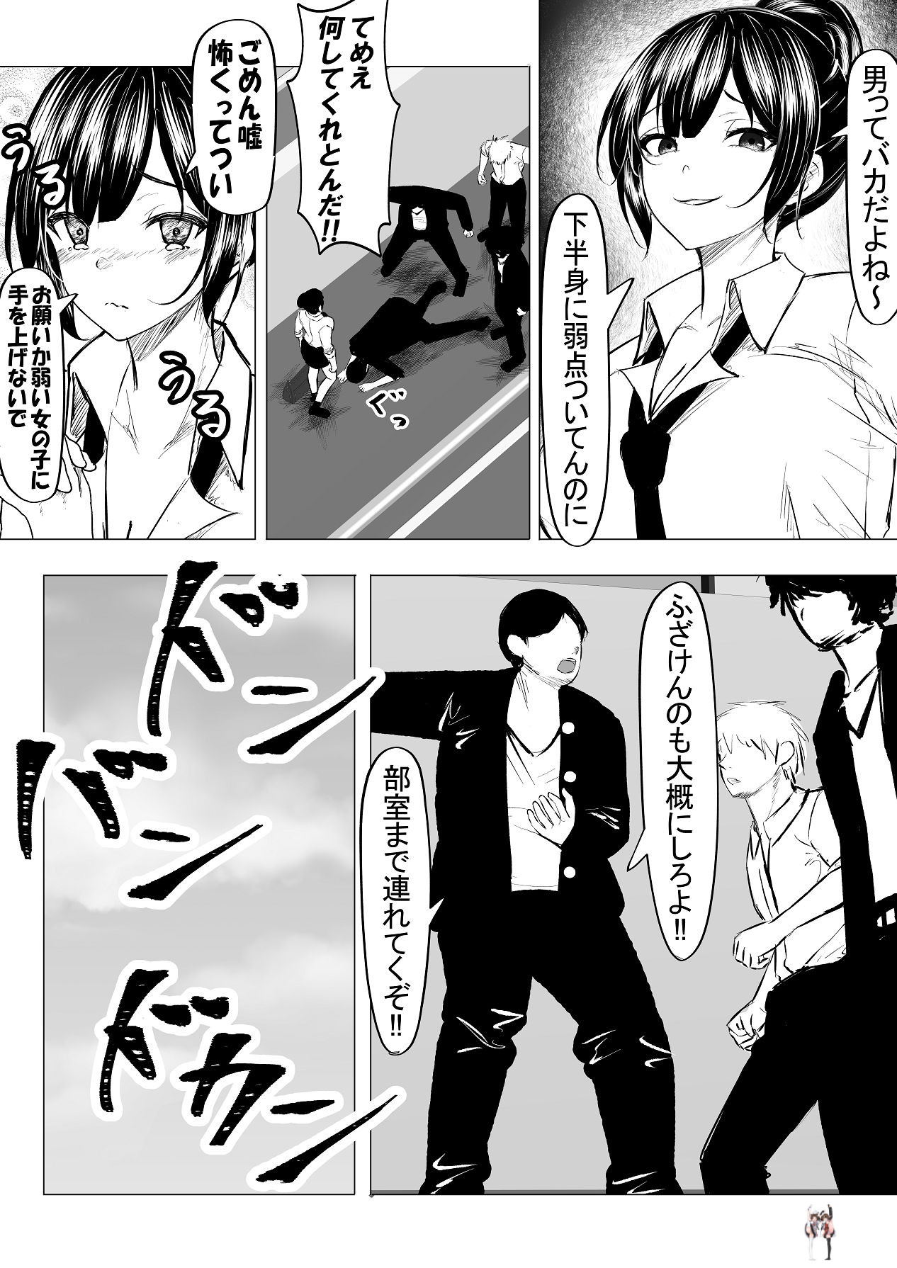 Image #6