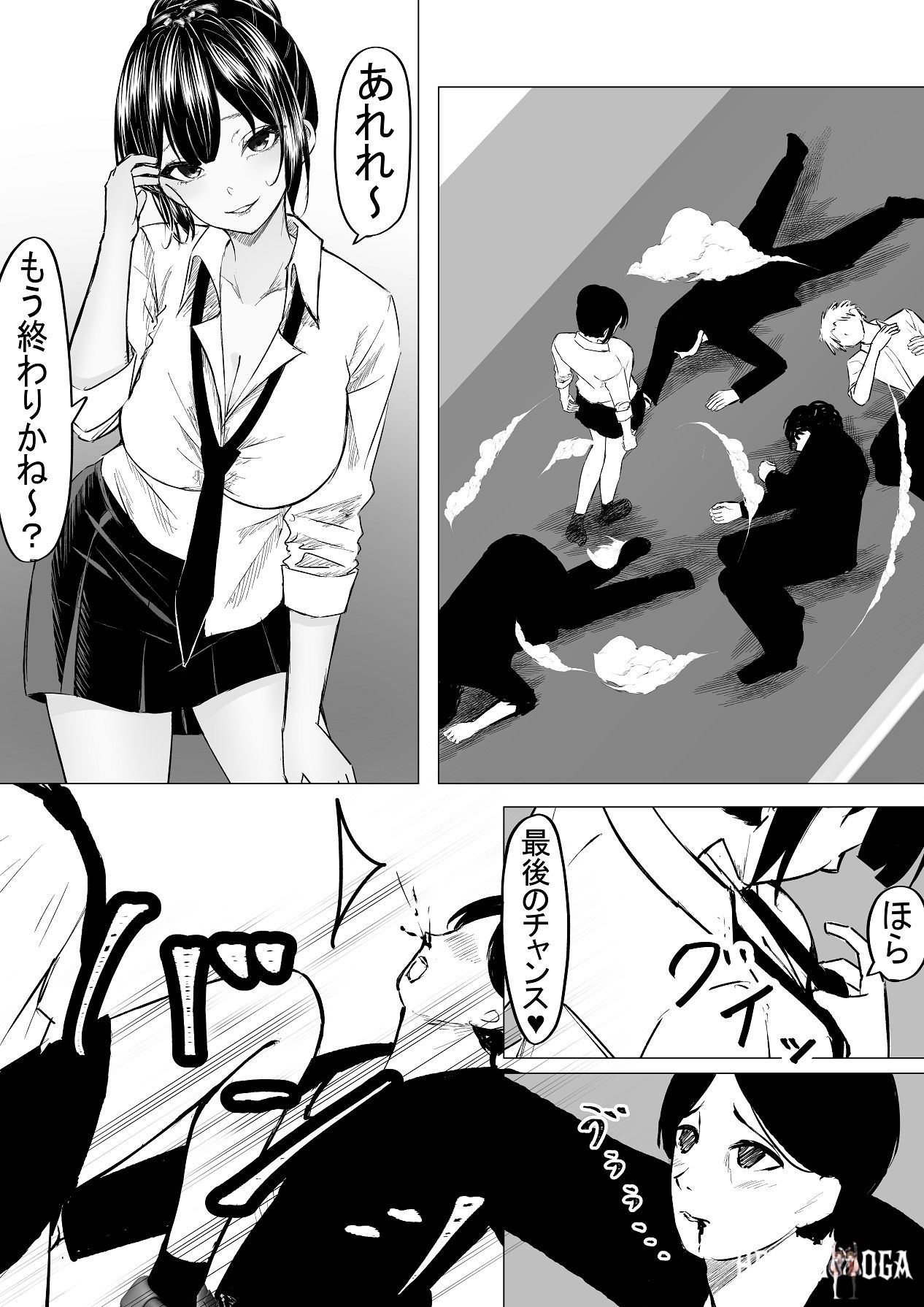 Image #7