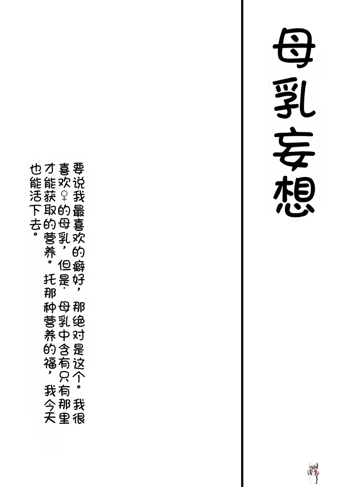 Image #12