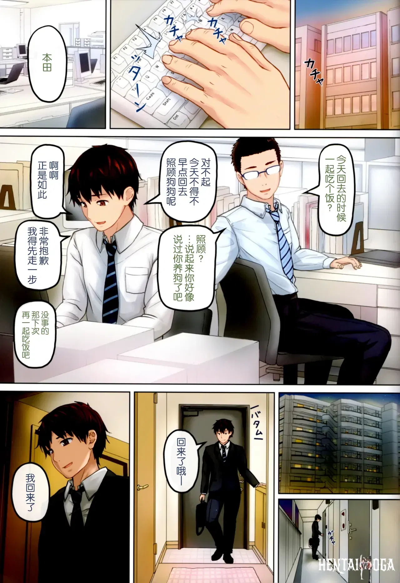 Image #19
