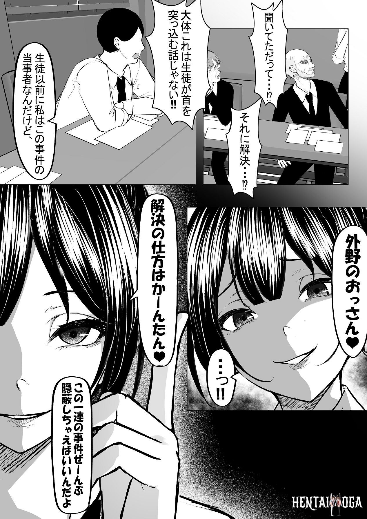Image #10