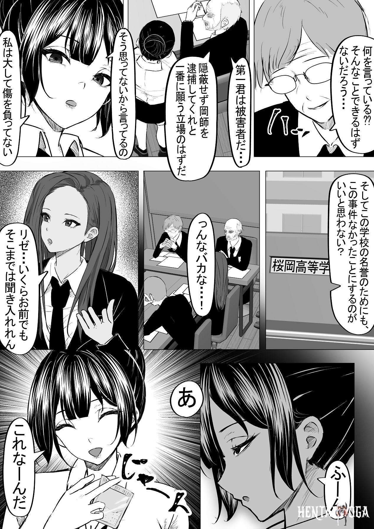Image #11