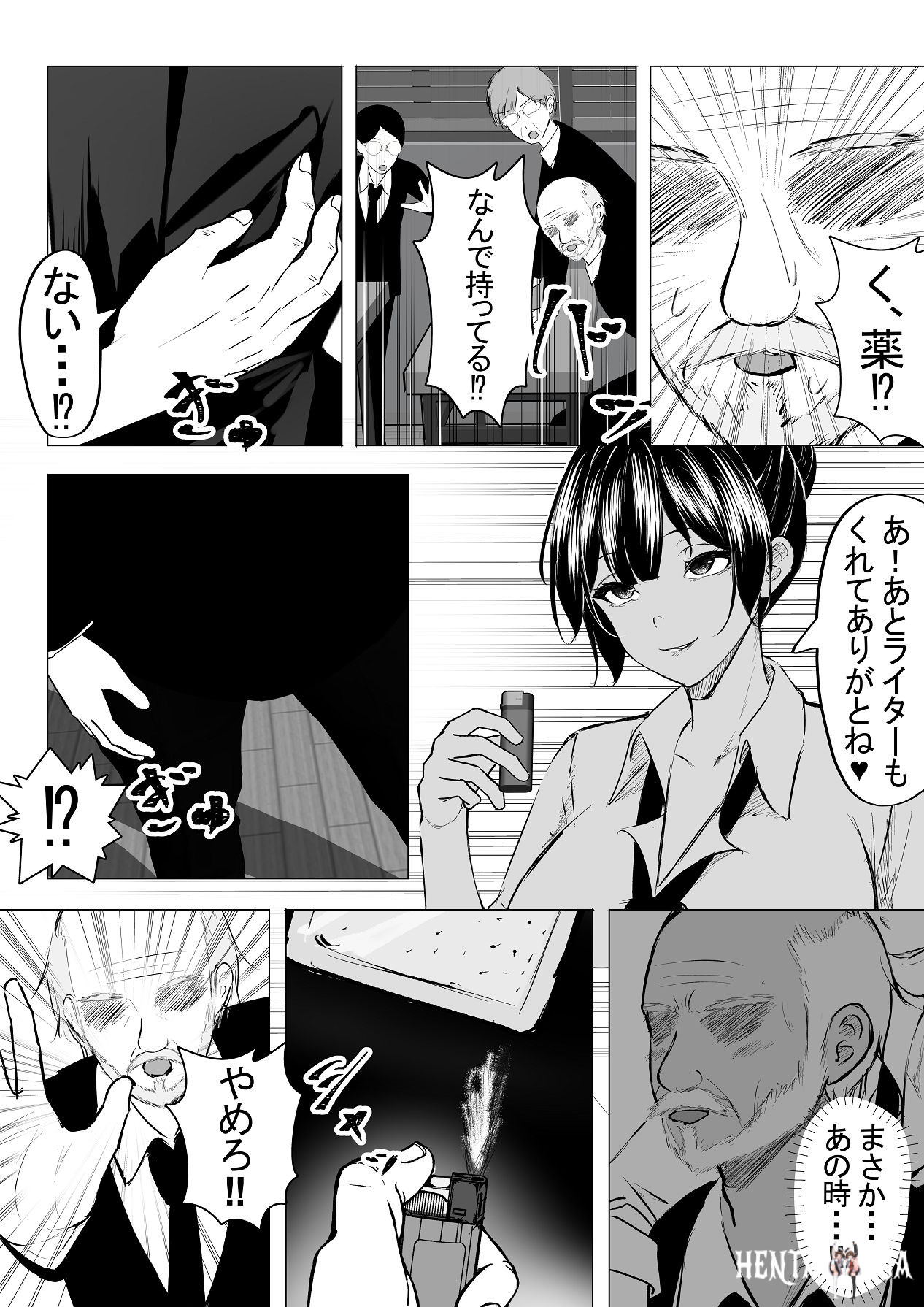 Image #12