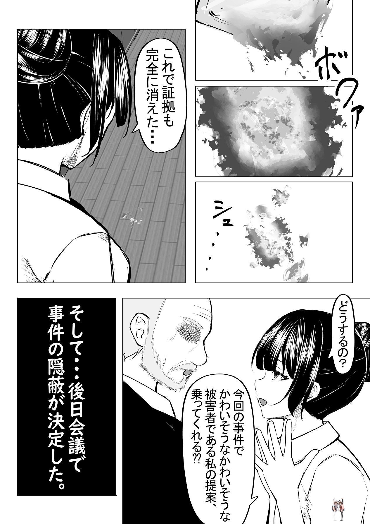 Image #13
