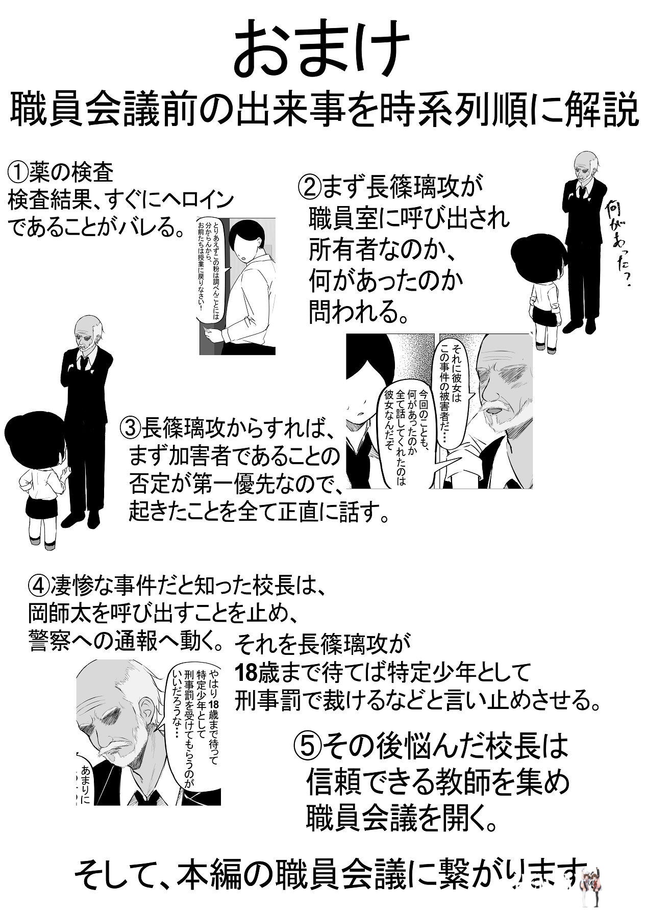Image #14