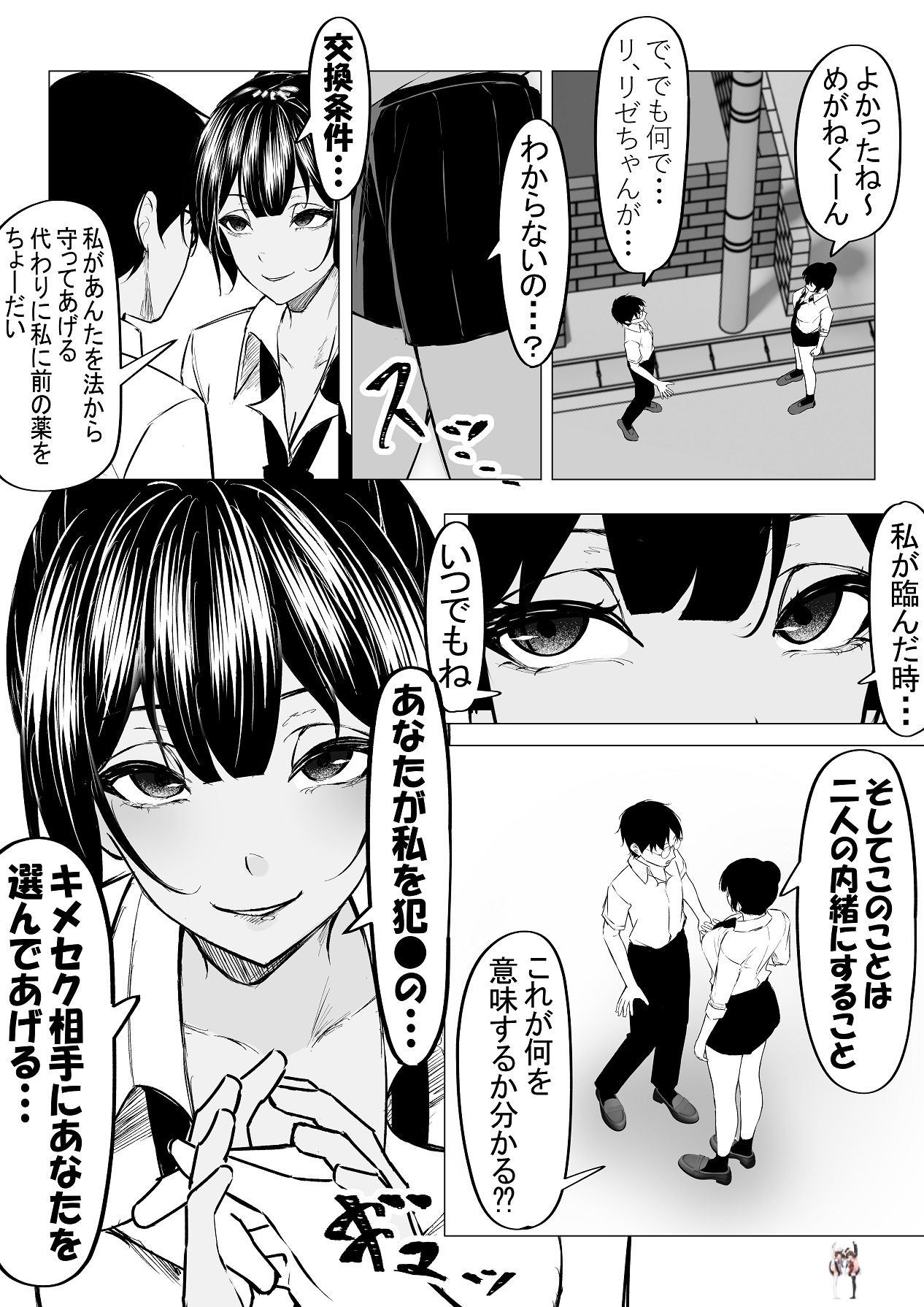 Image #15