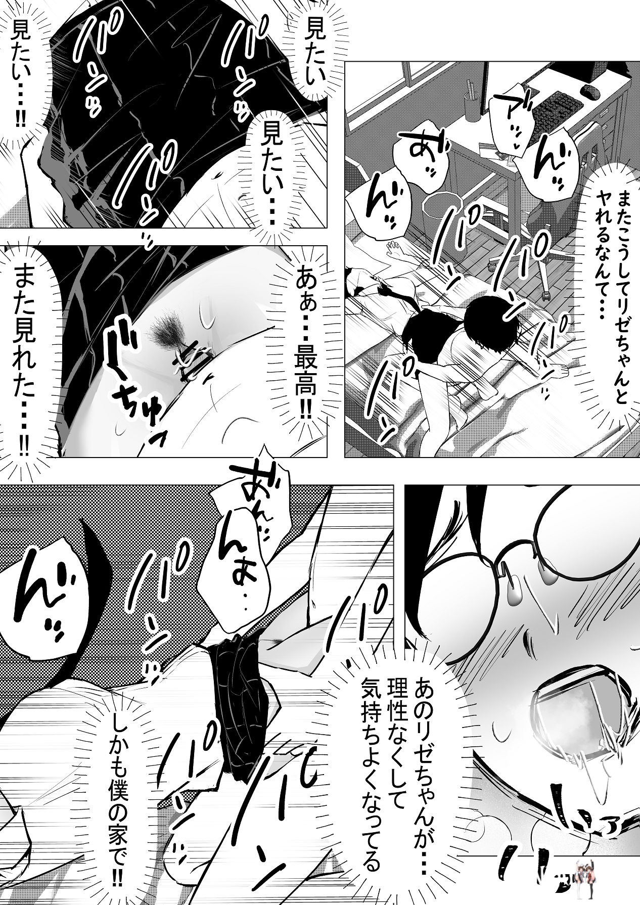 Image #17