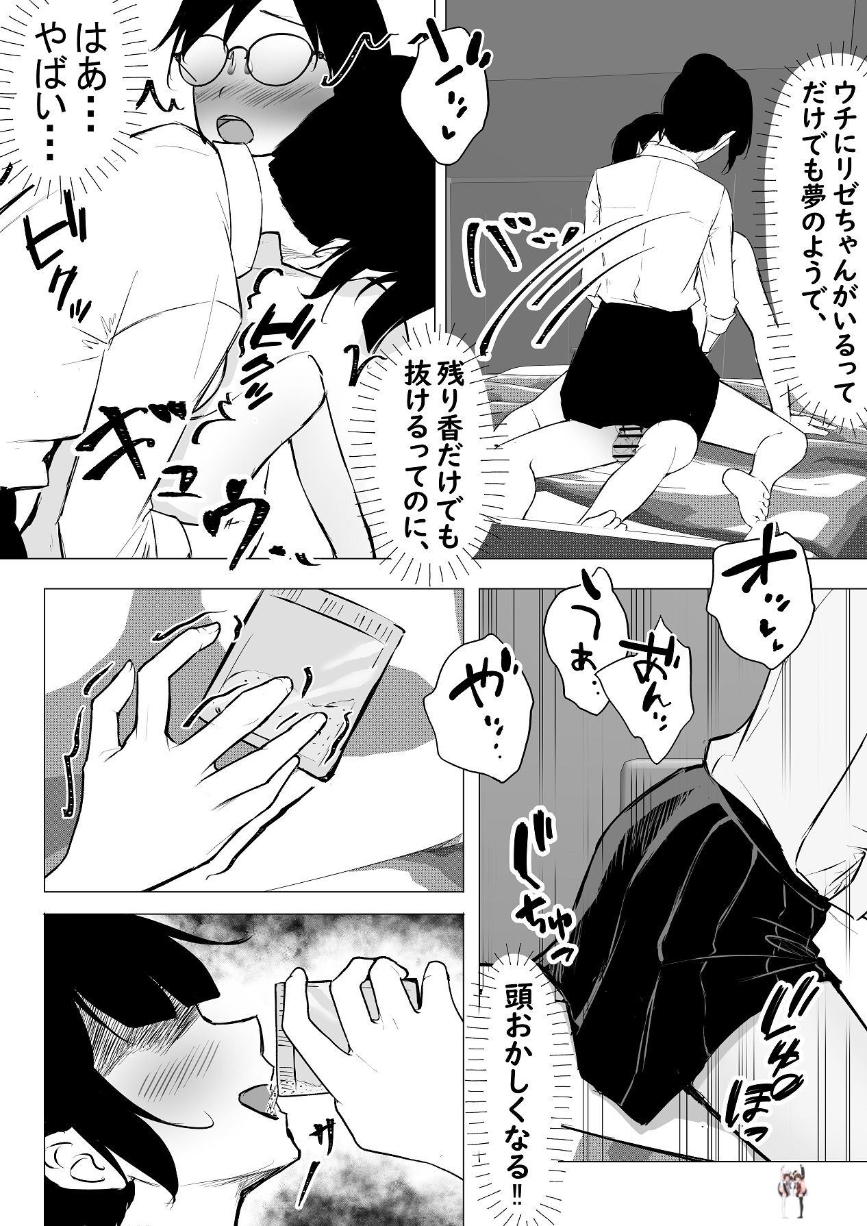 Image #18