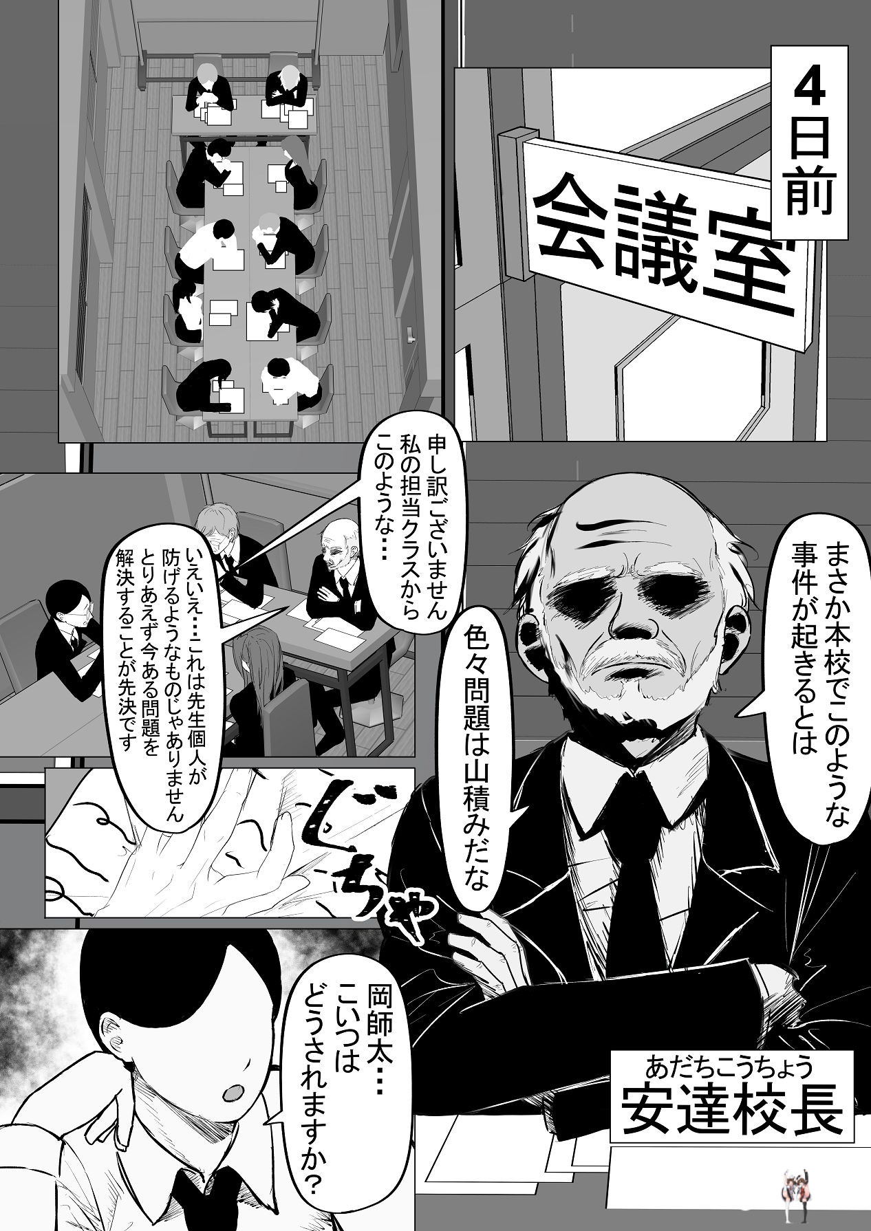 Image #6