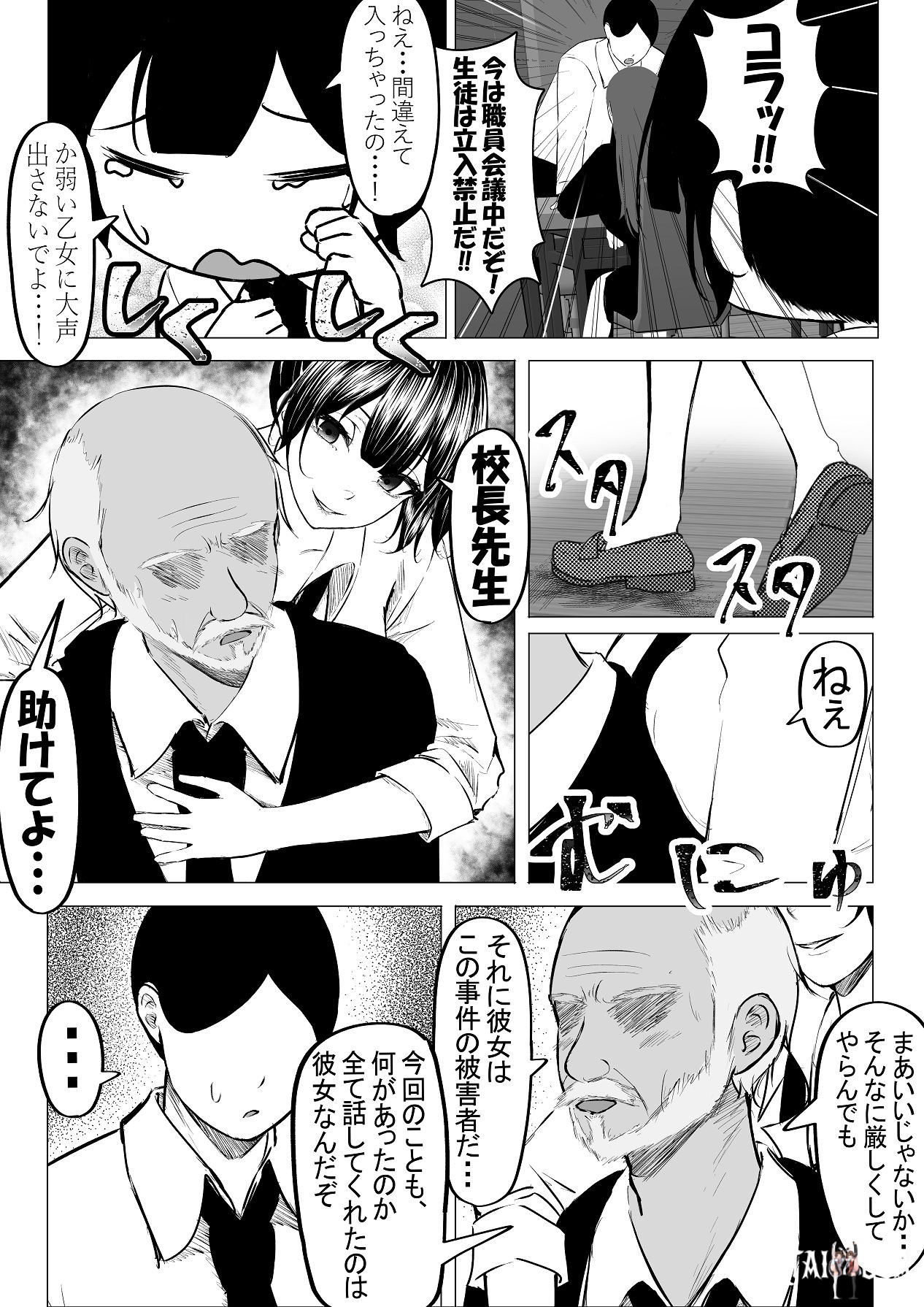 Image #8