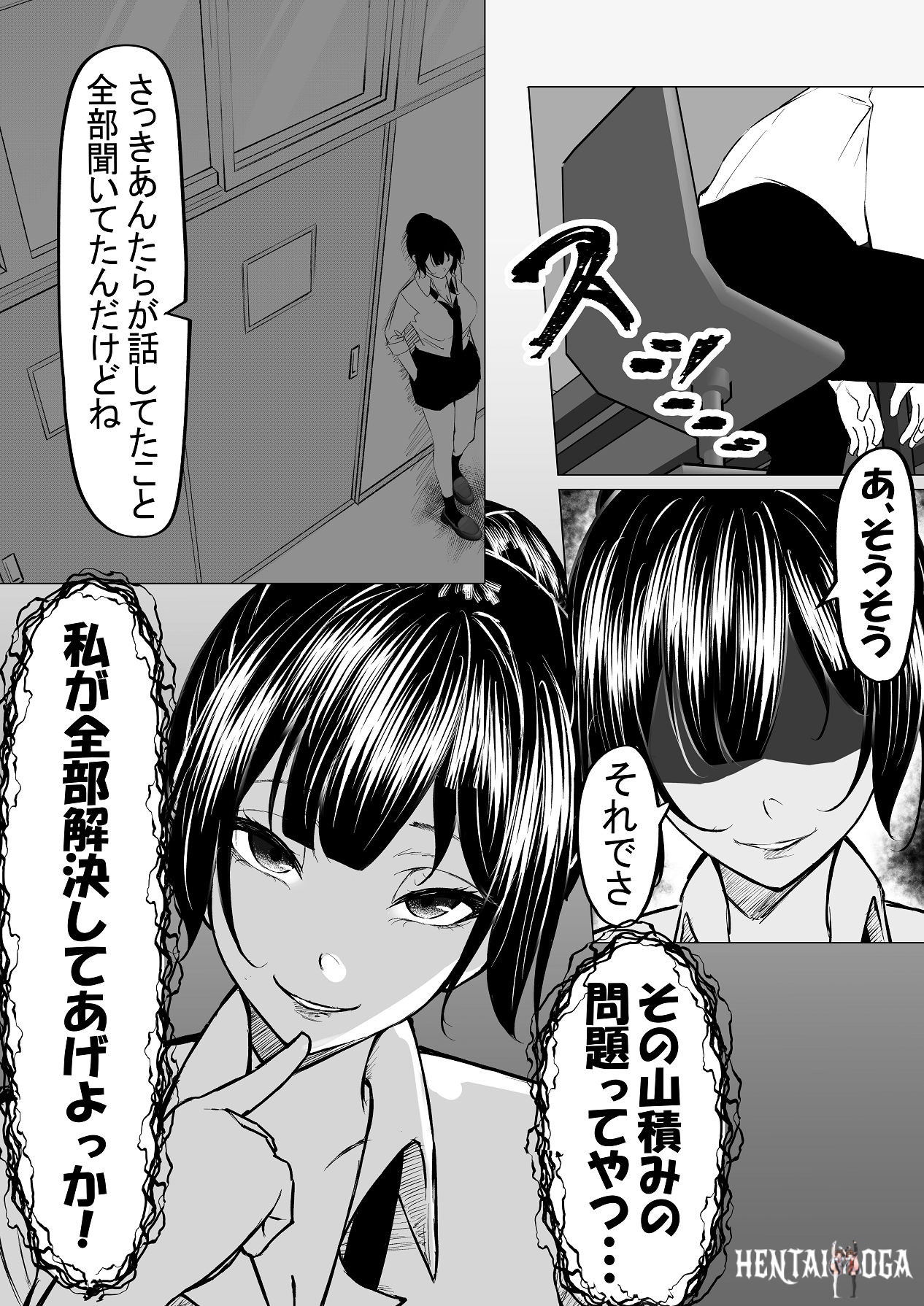 Image #9