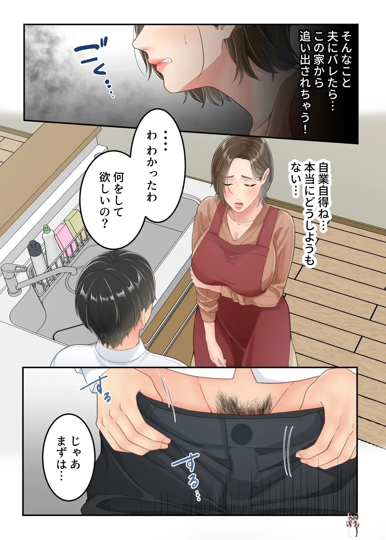 Image #24