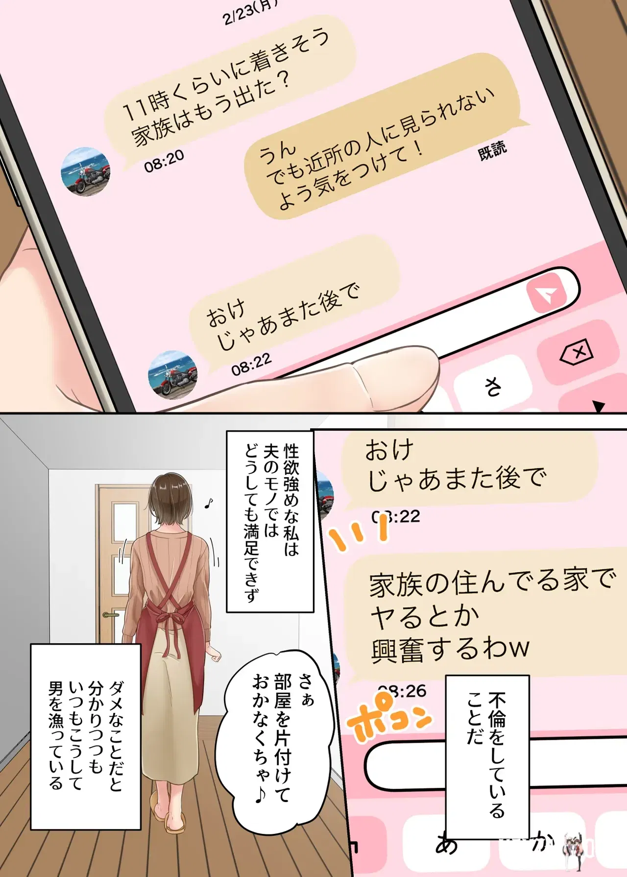 Image #5