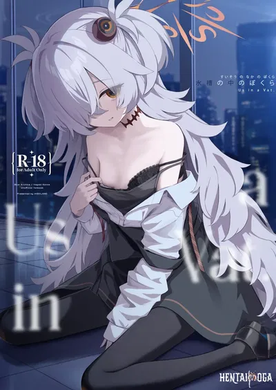 (HIGHLAND (Takashima Shoa)) Suisou no Naka no Bokura - Us in a Vat. (الأرشيف الأزرق) (الإنجليزية) (EdenOfKivotos) (رقمي) (رقمي) - معرض هنتاي