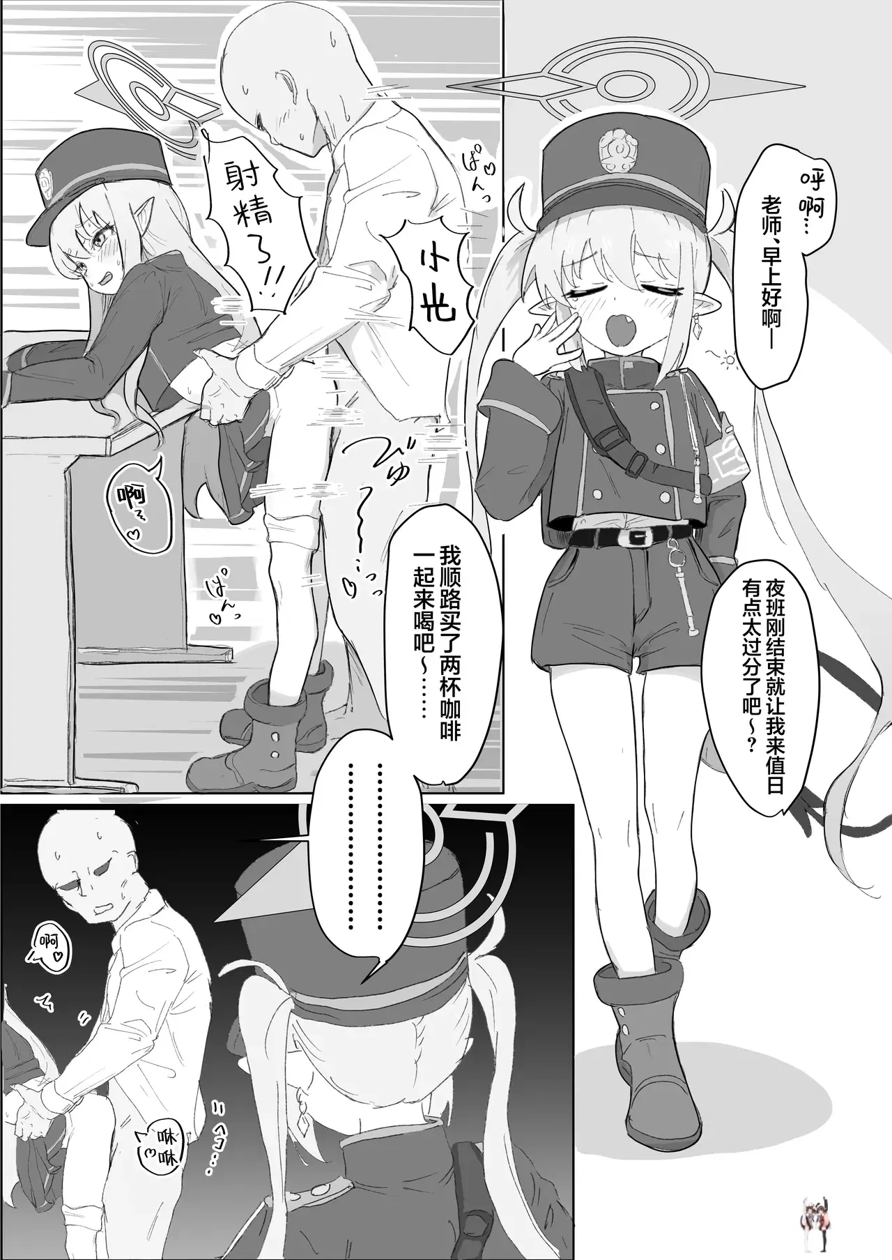 Image #13