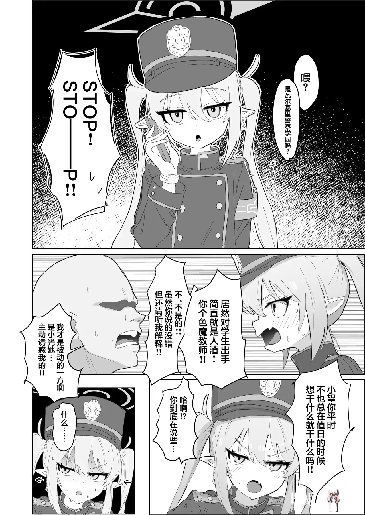 Image #14