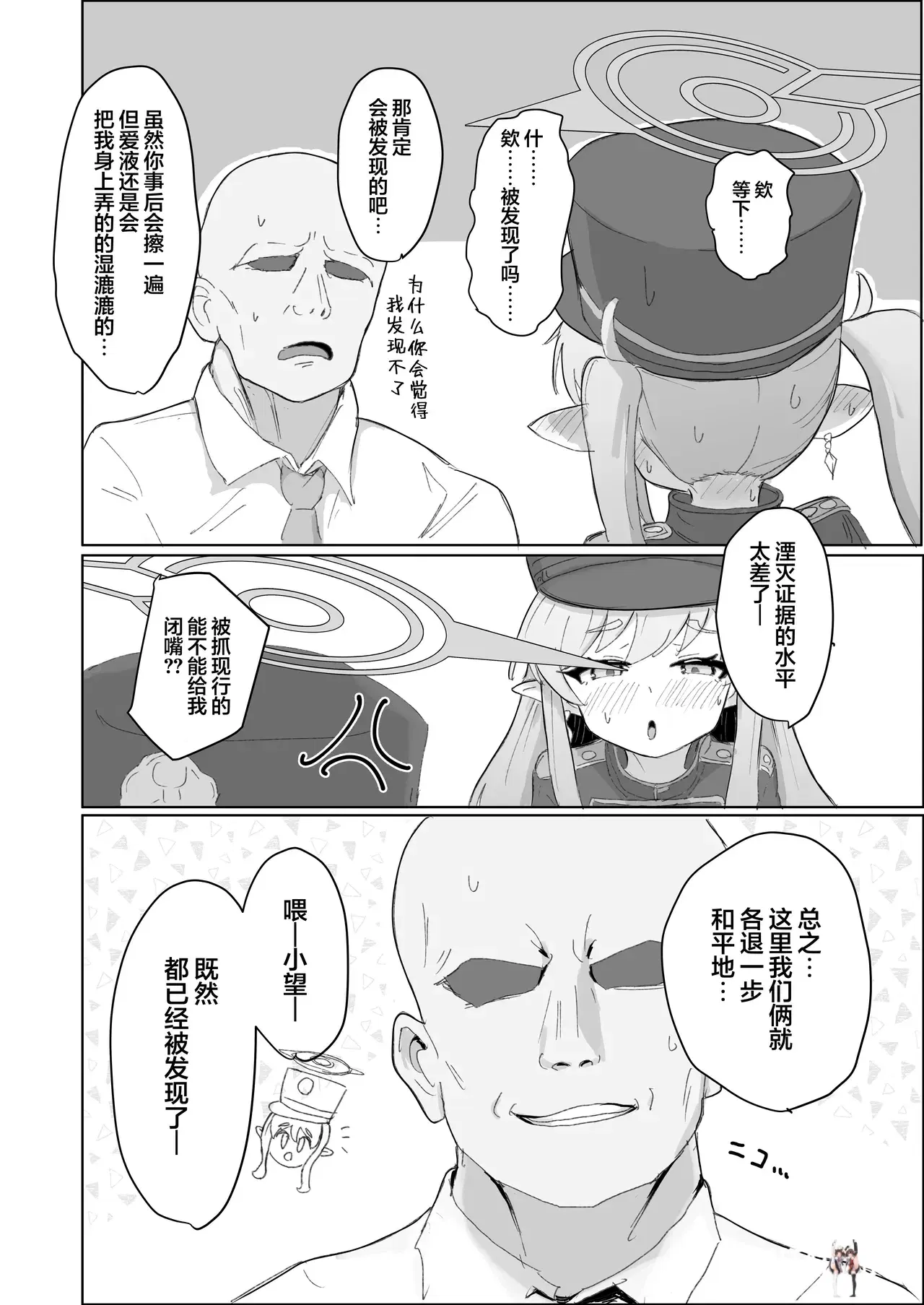 Image #16
