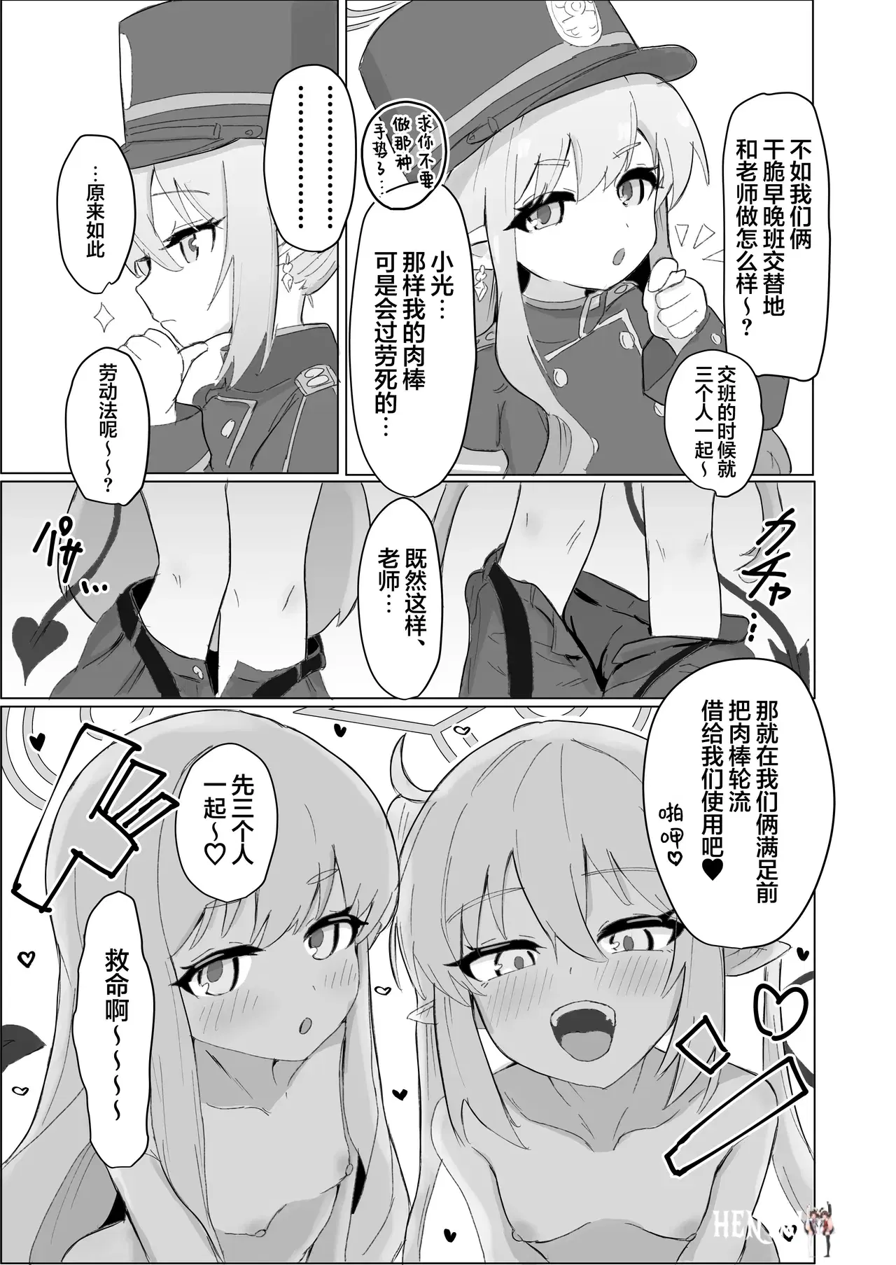 Image #17