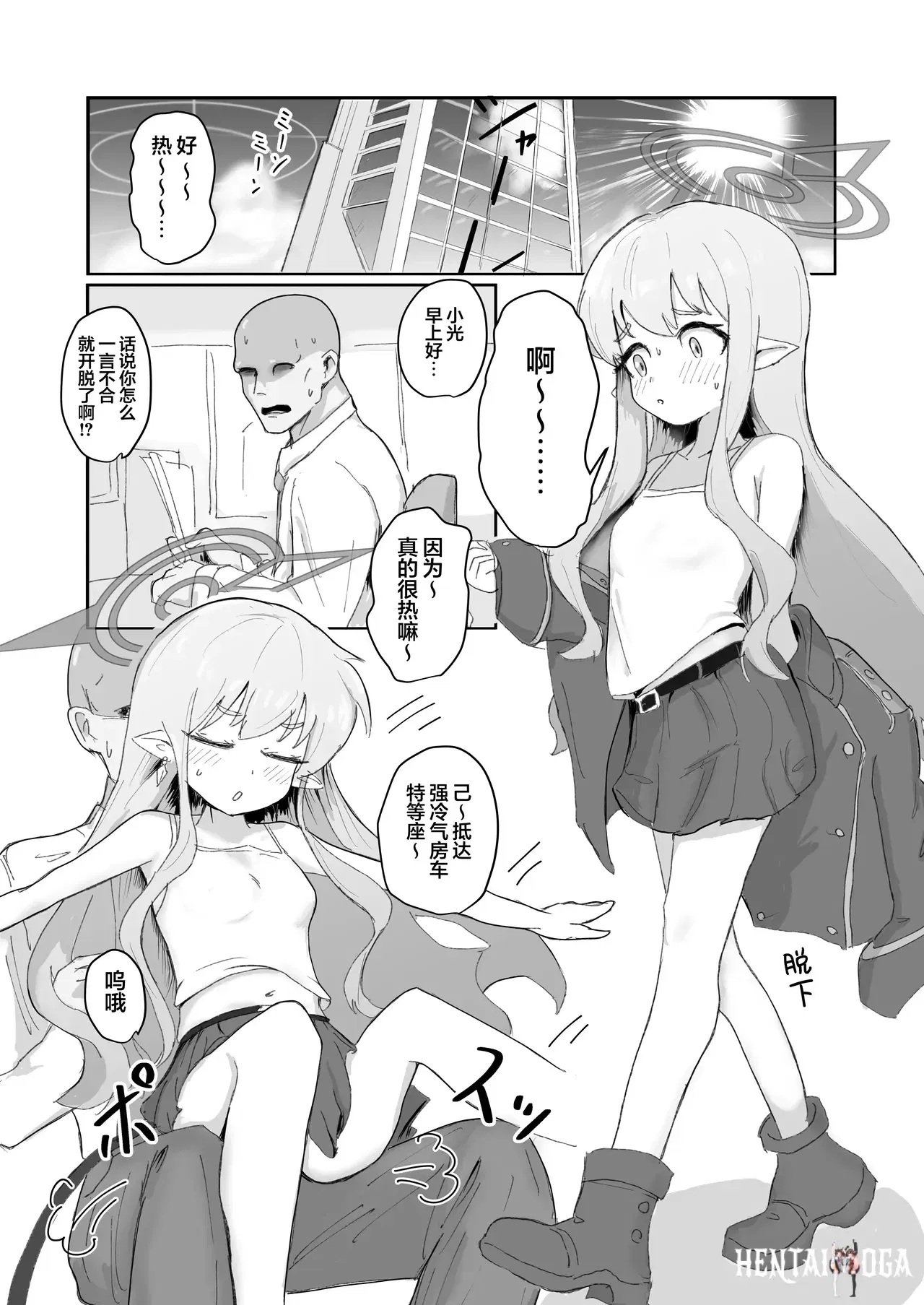 Image #3