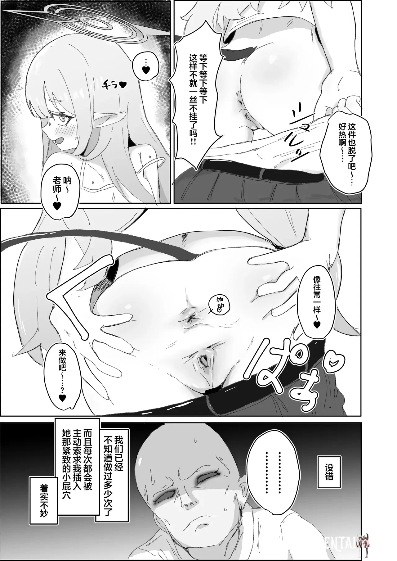 Image #5