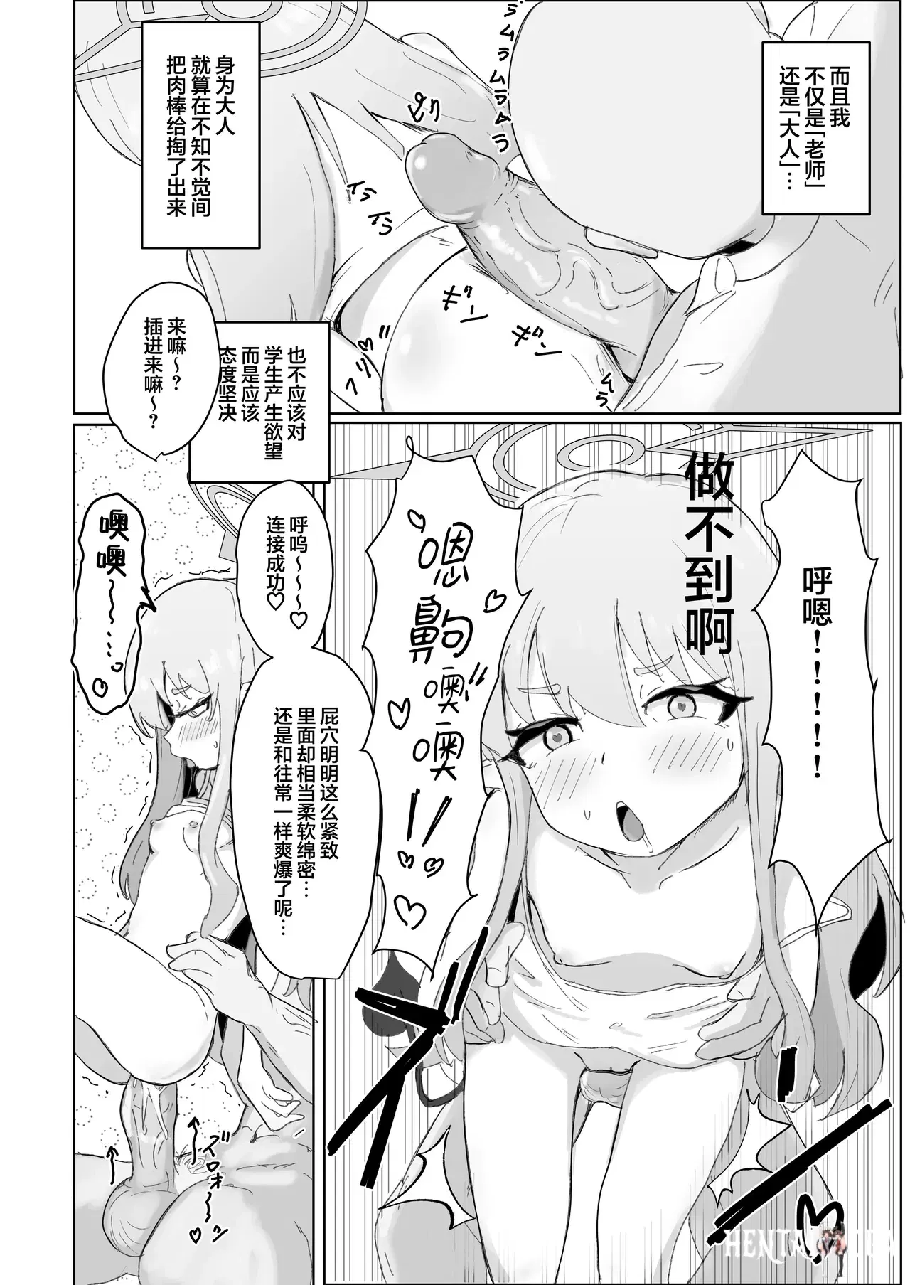 Image #6