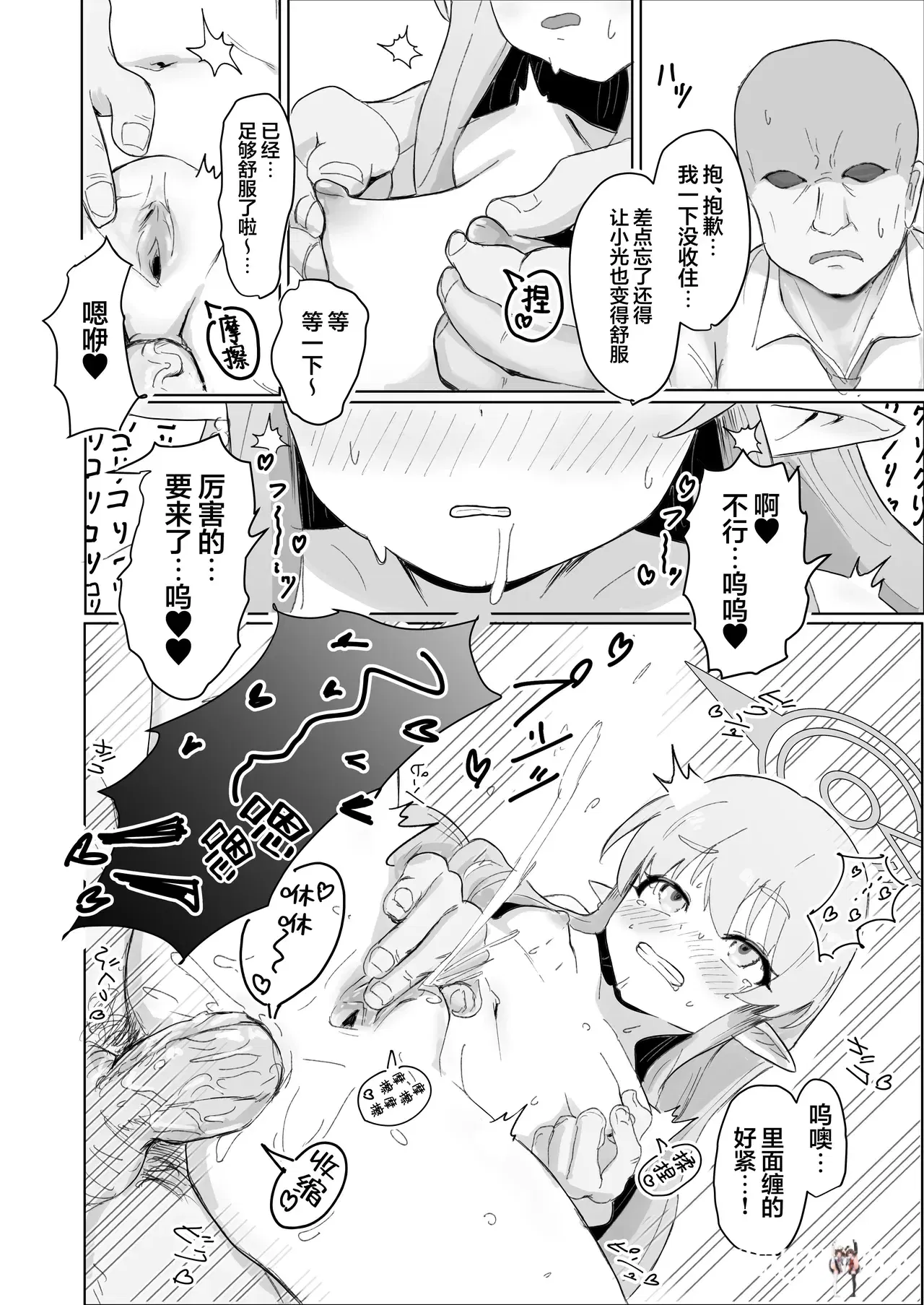 Image #8